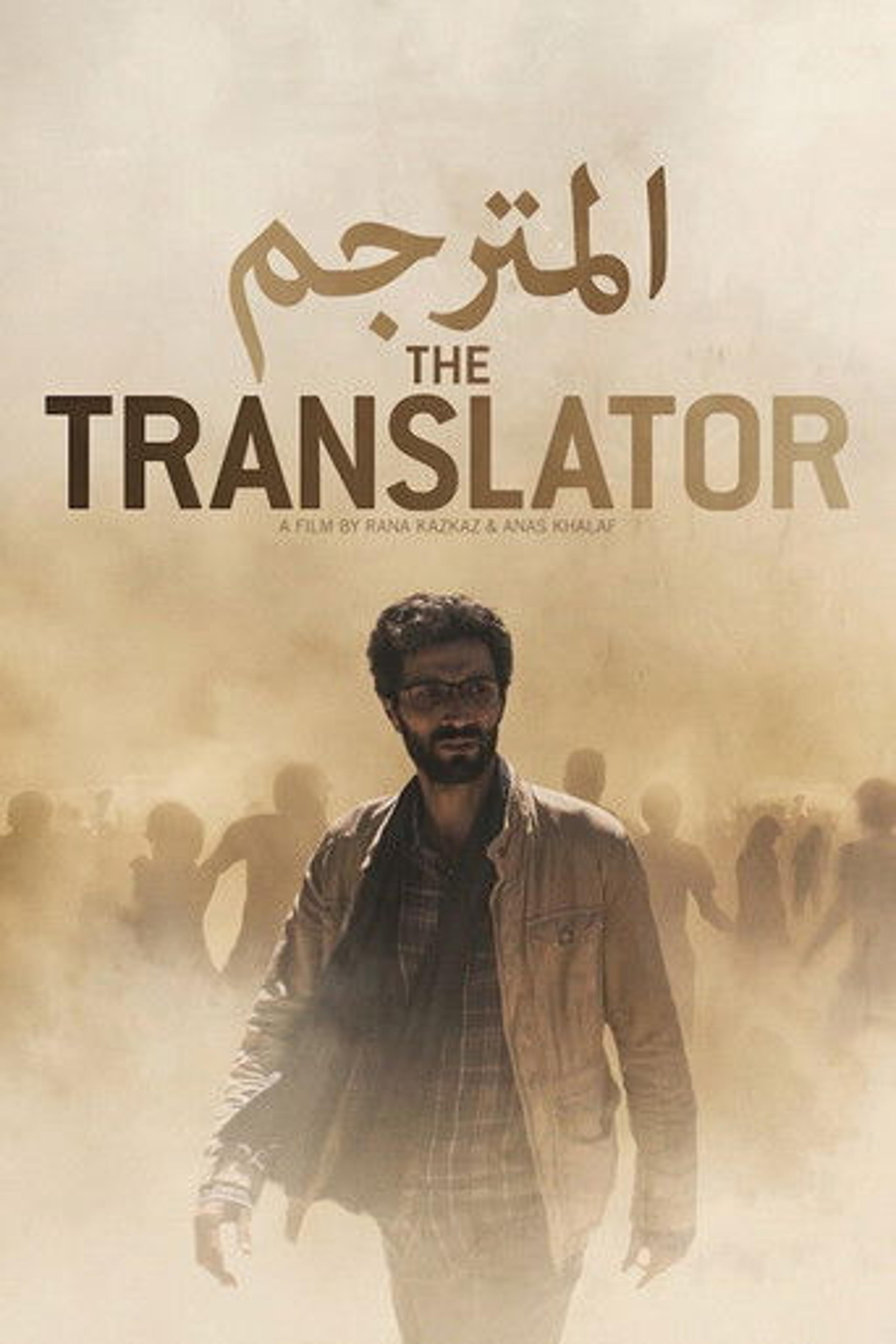 Poster film The Translator
