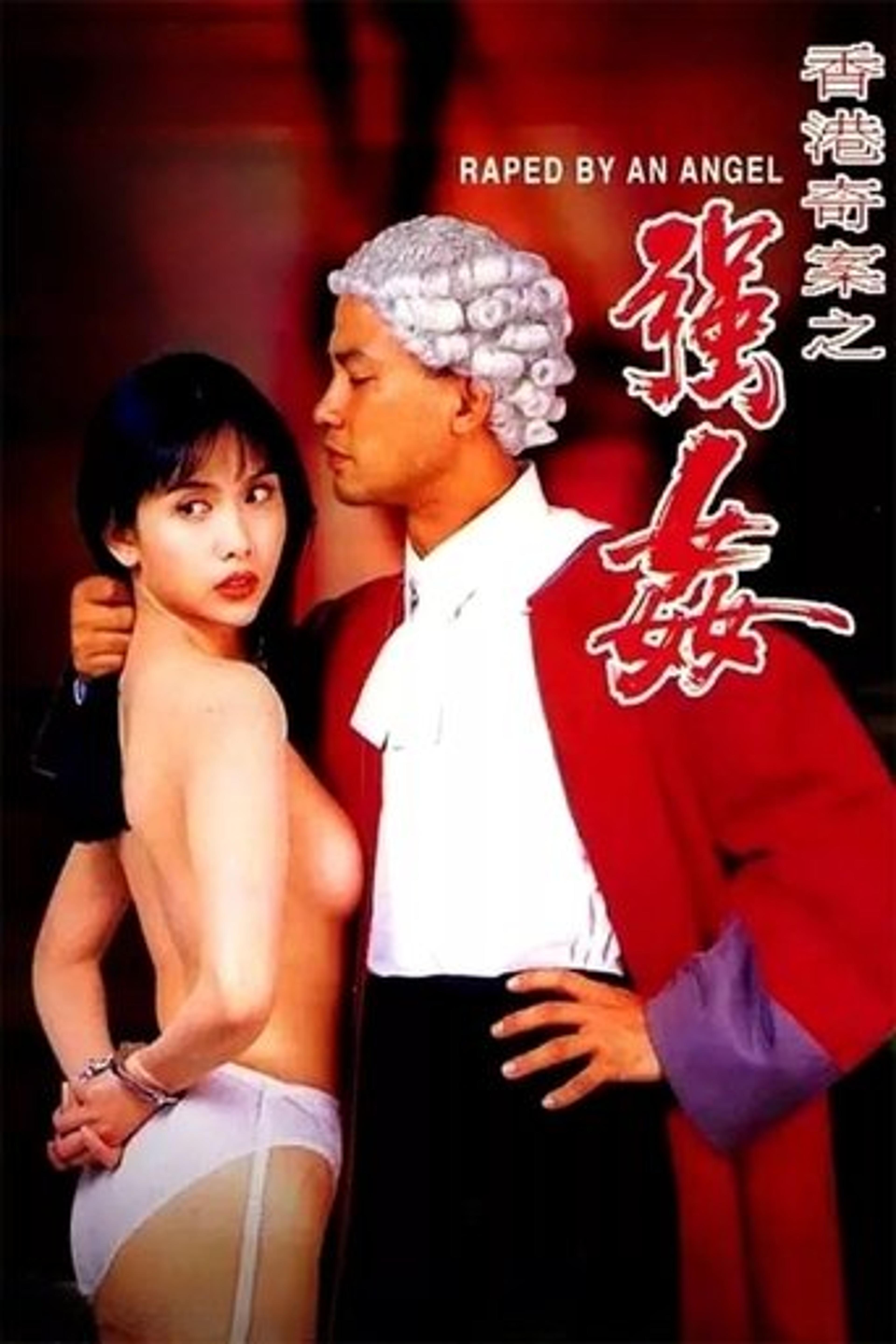Poster film Raped by an Angel