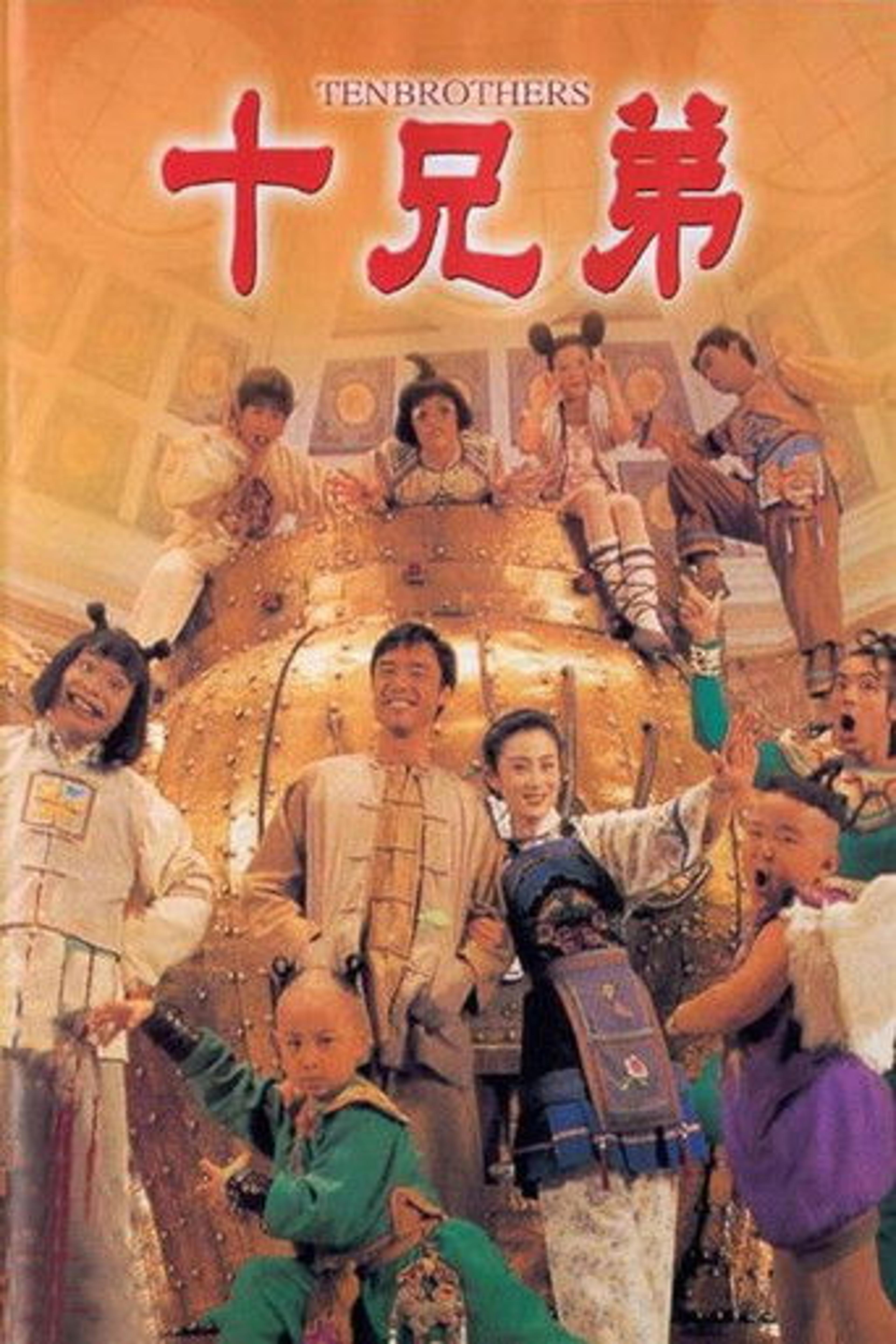 Poster film Ten Brothers