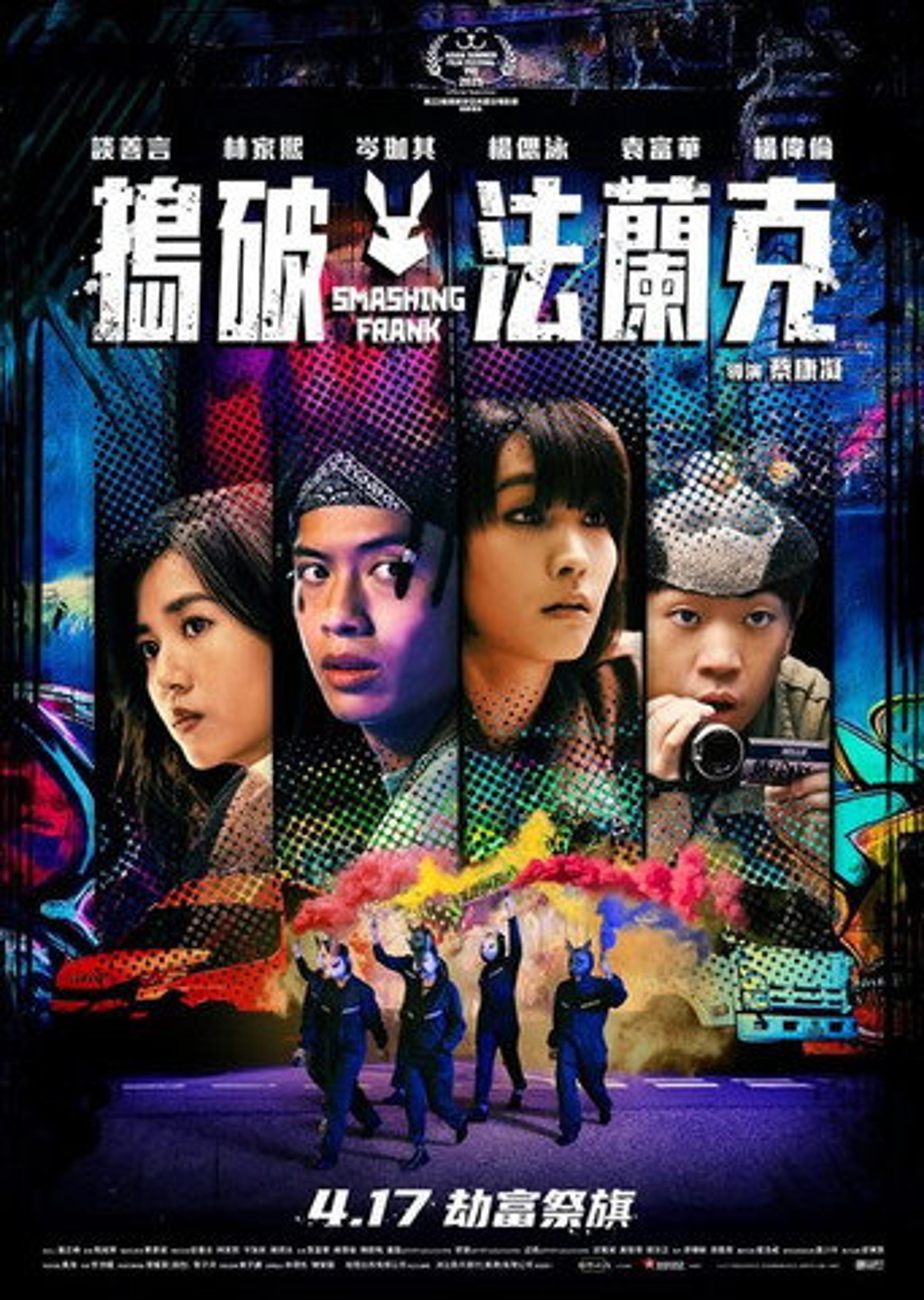 Poster film Smashing Frank
