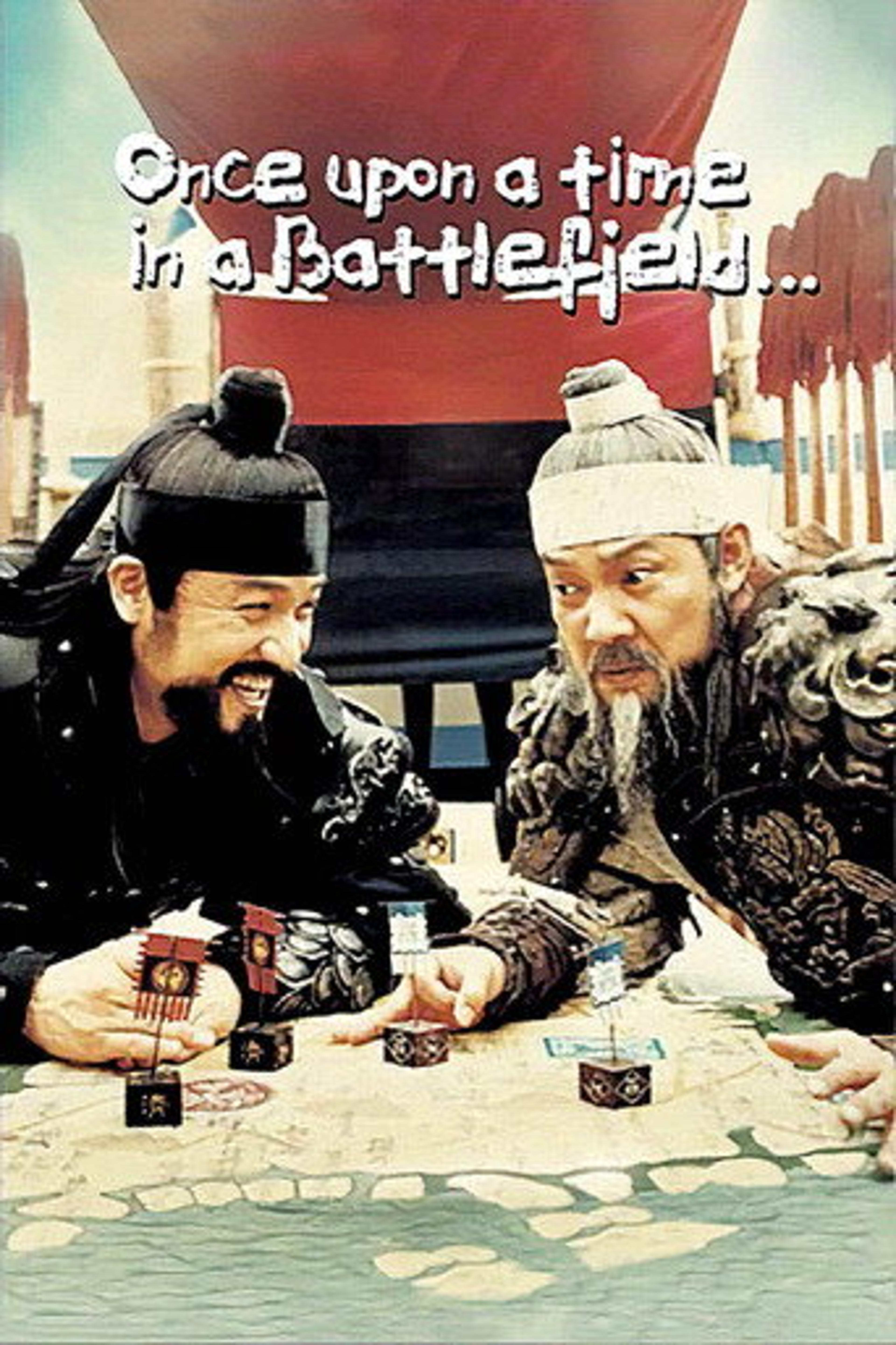 Poster film Once Upon a Time in a Battlefield