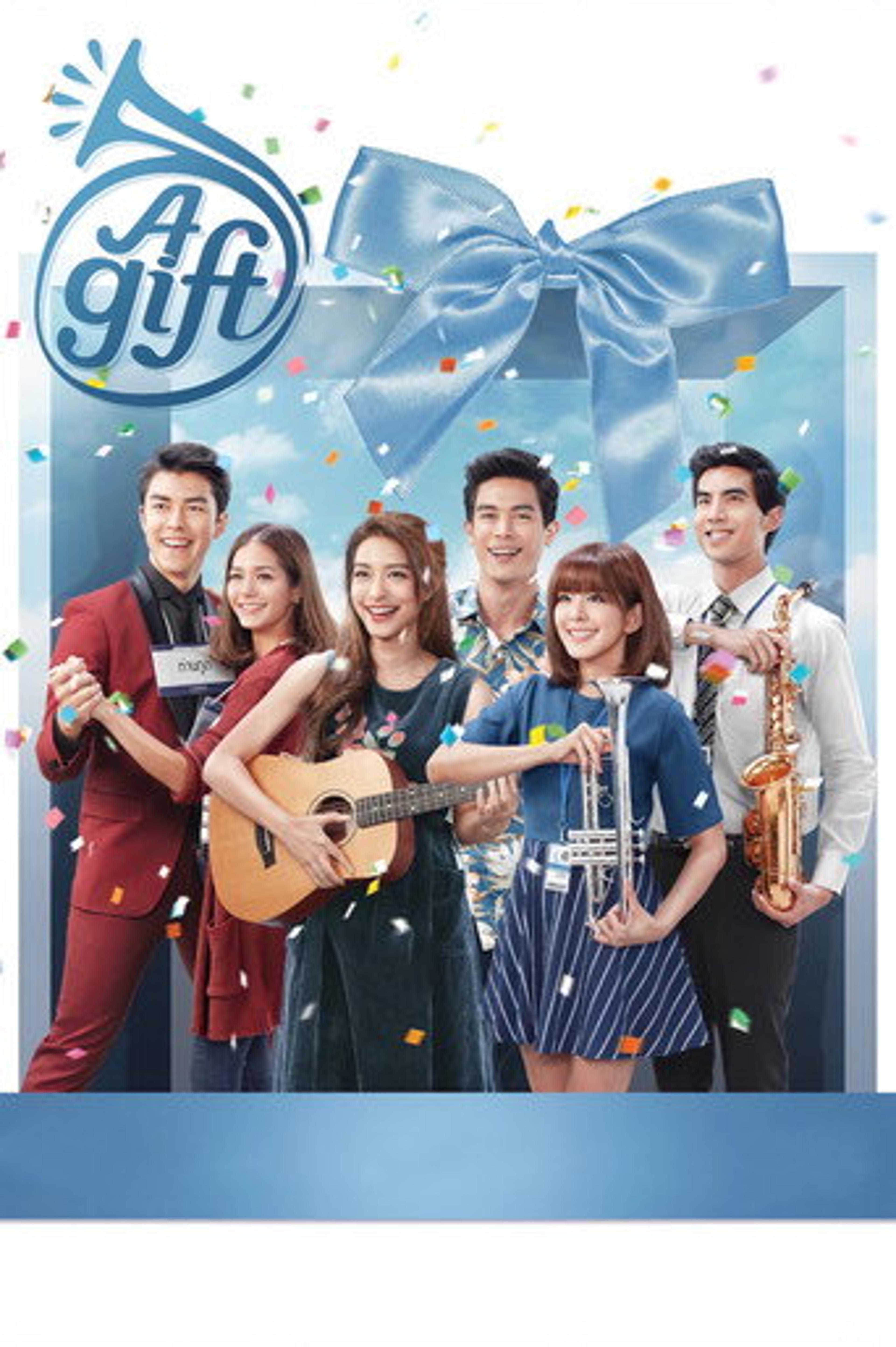 Poster film A Gift