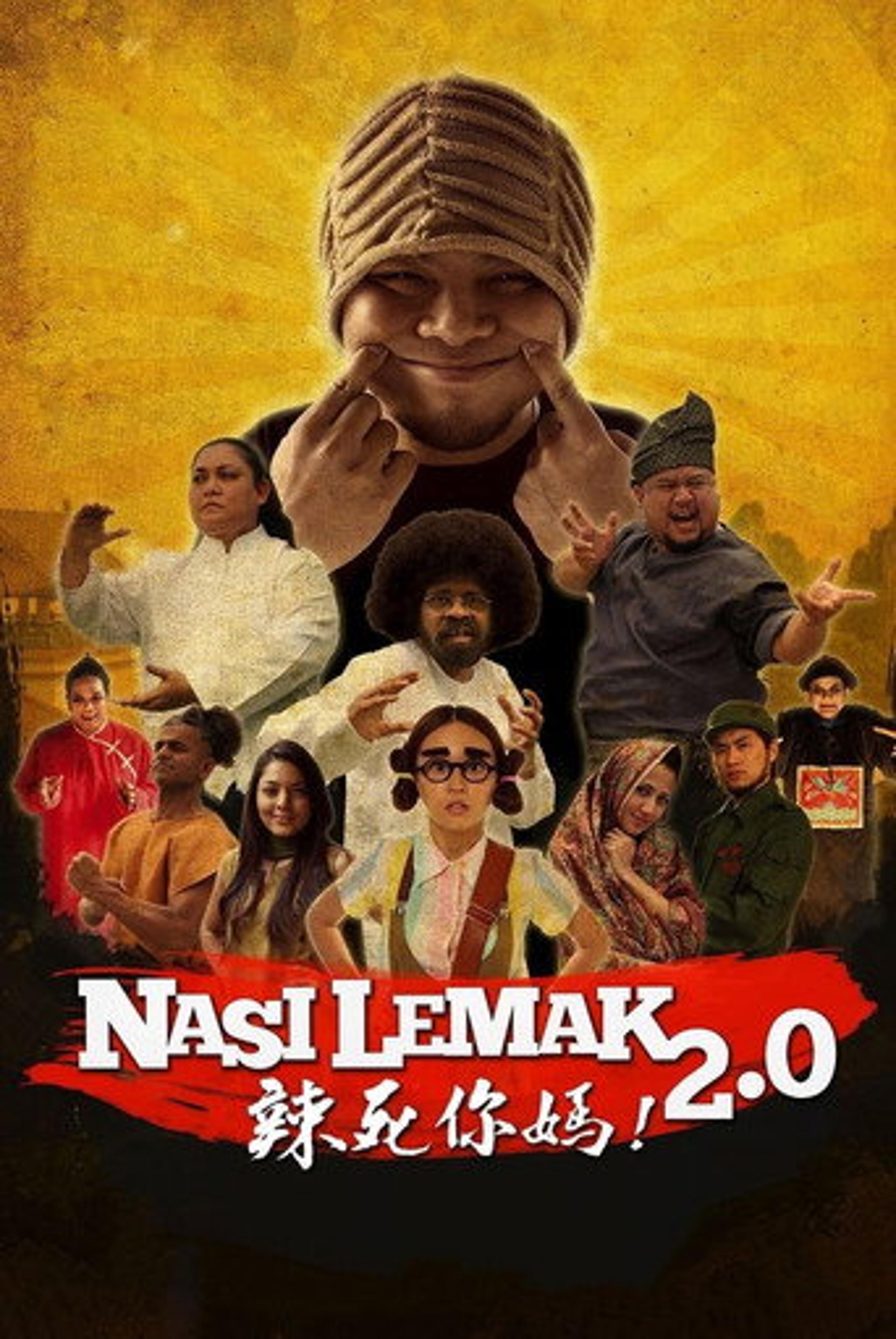 Poster film Nasi Lemak 2.0