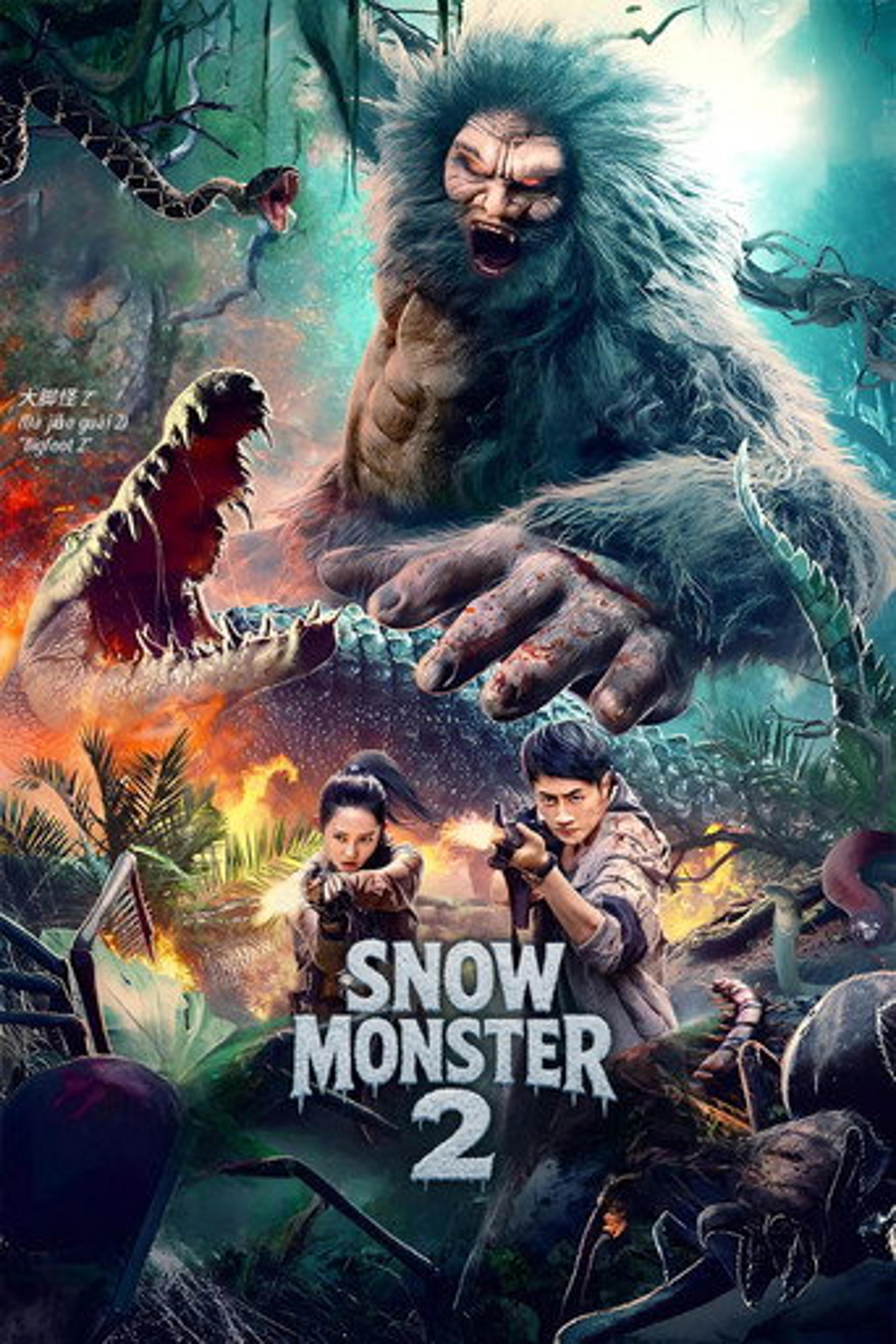 Poster film Snow Monster 2