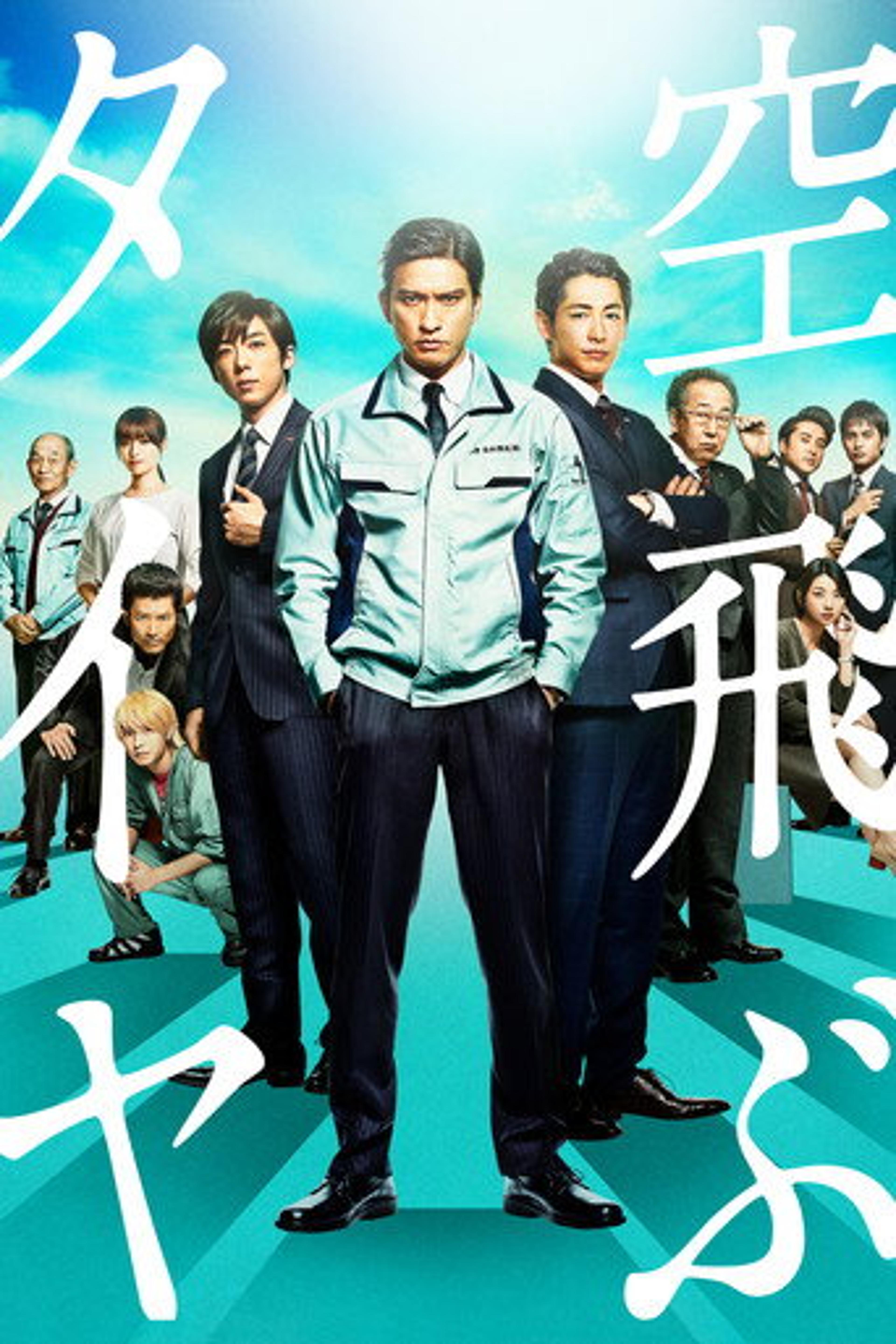 Poster film Recall