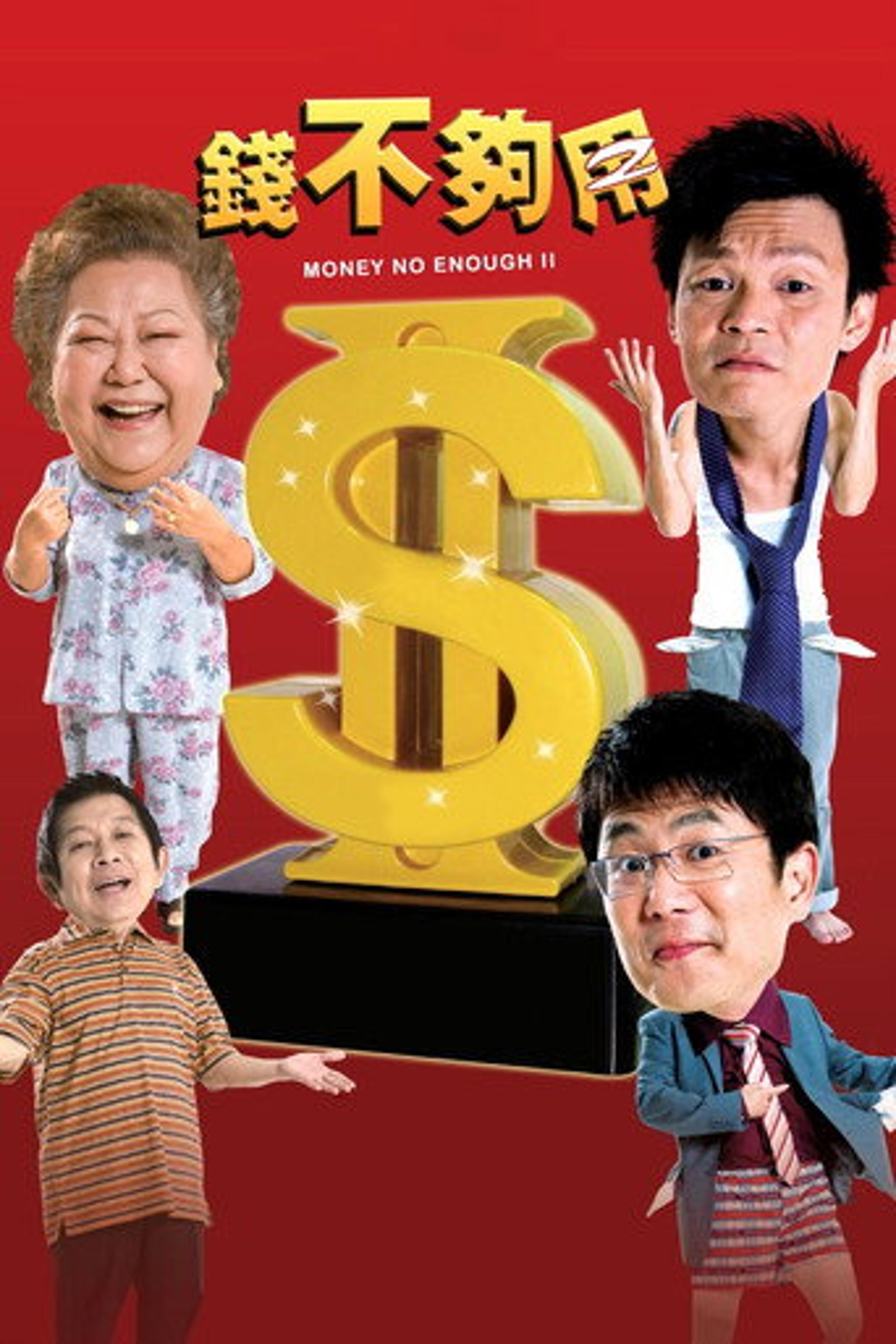 Poster film Money Not Enough 2