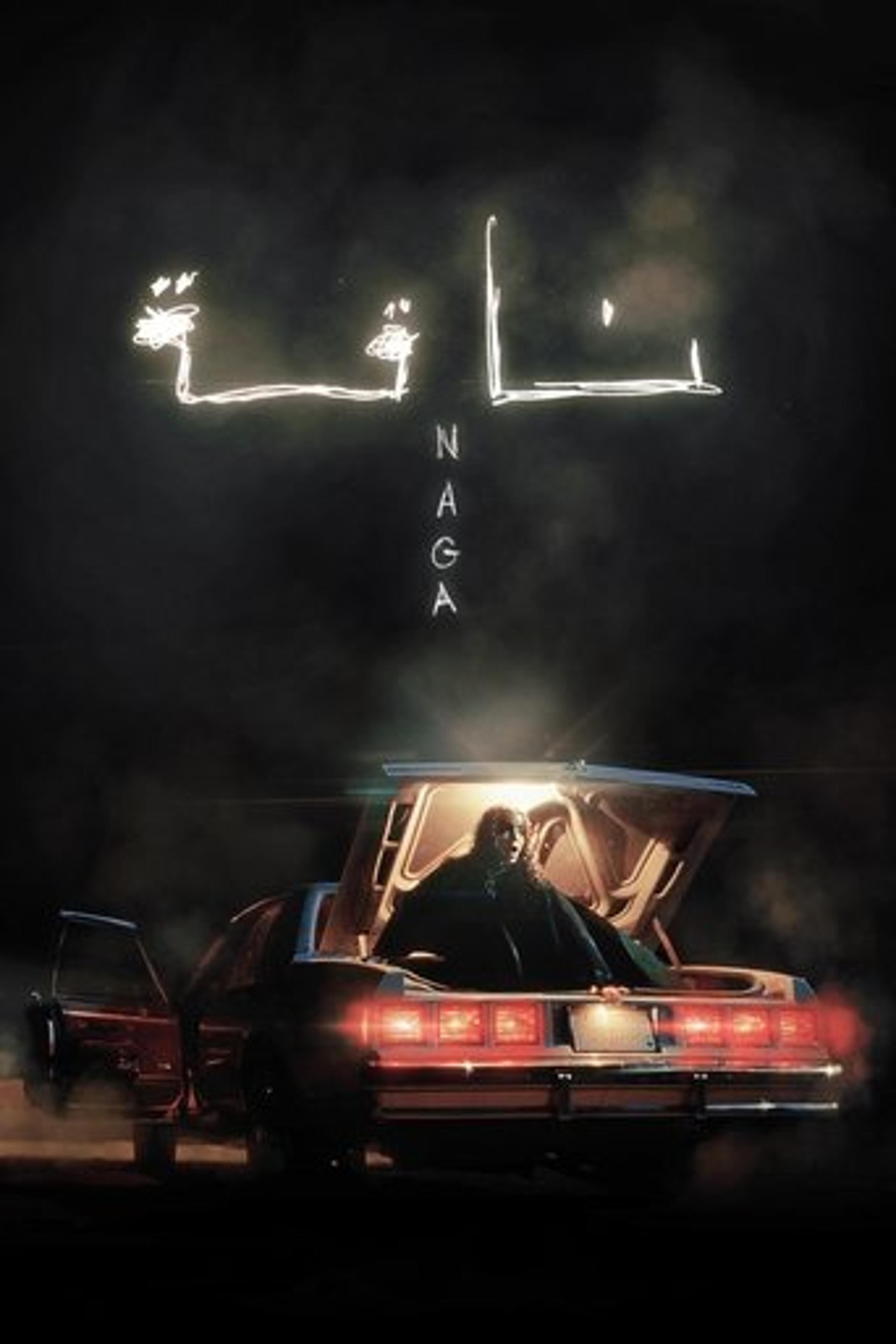 Poster film Naga