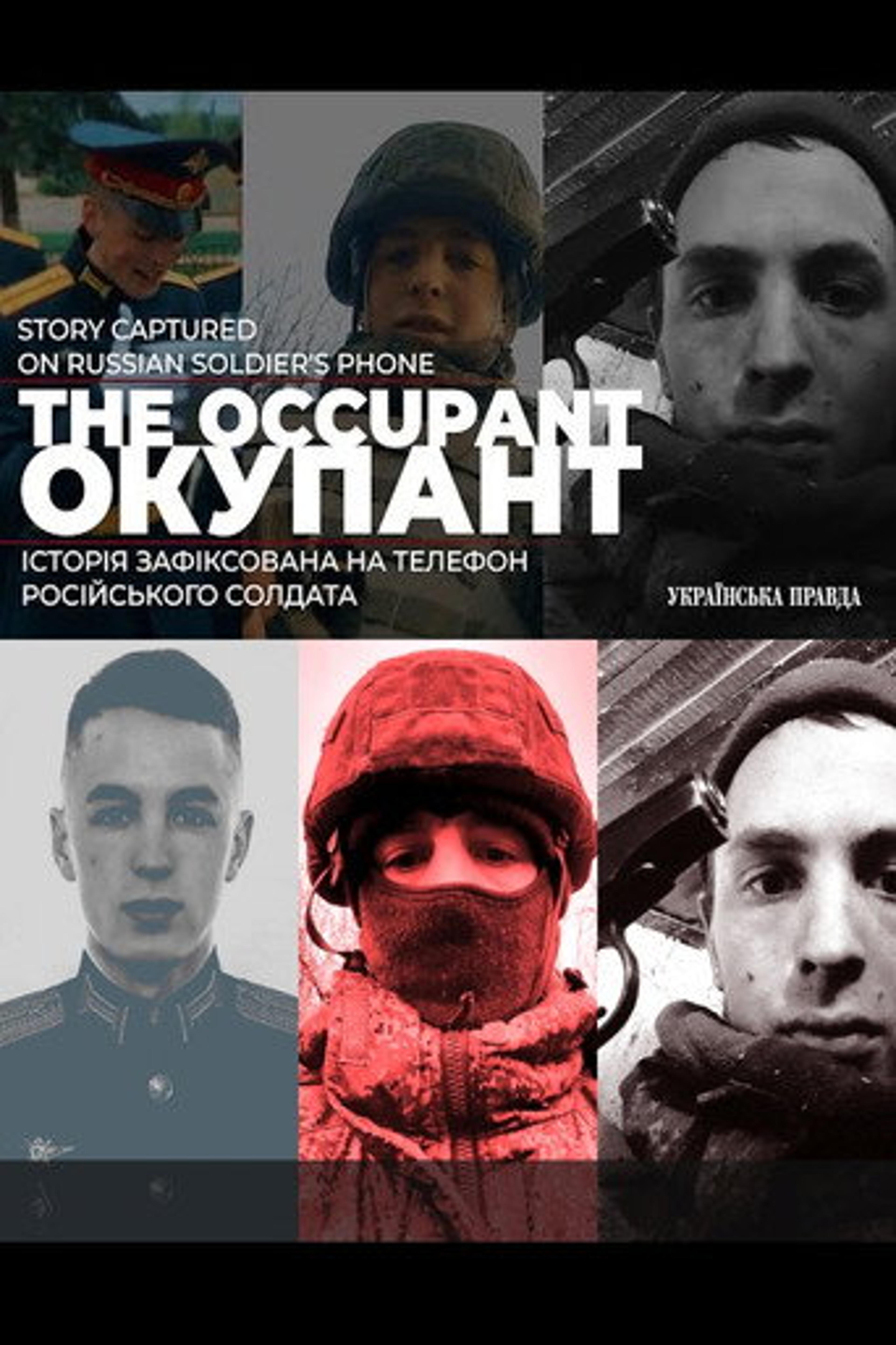 Poster film The Occupant
