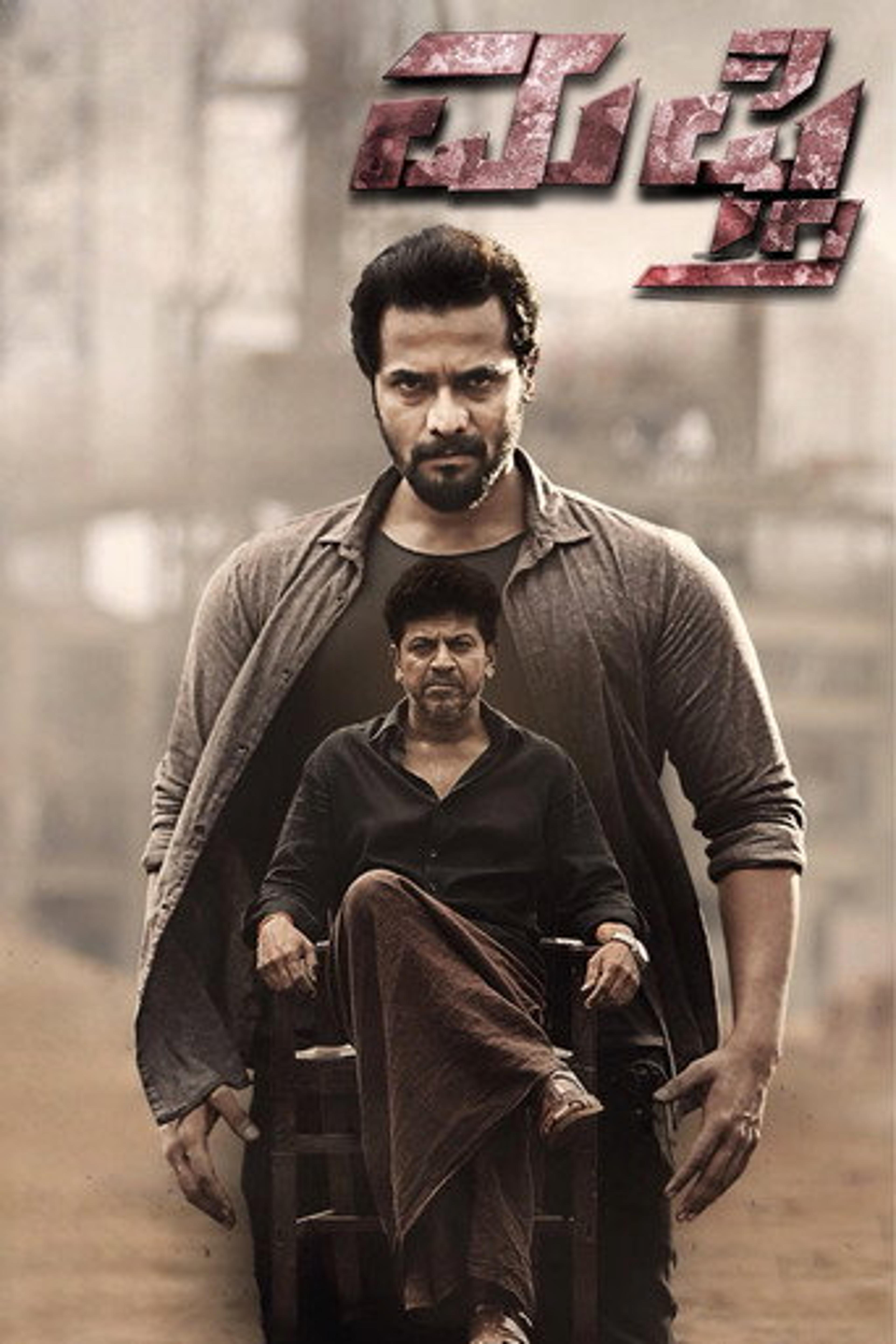 Poster film Mufti
