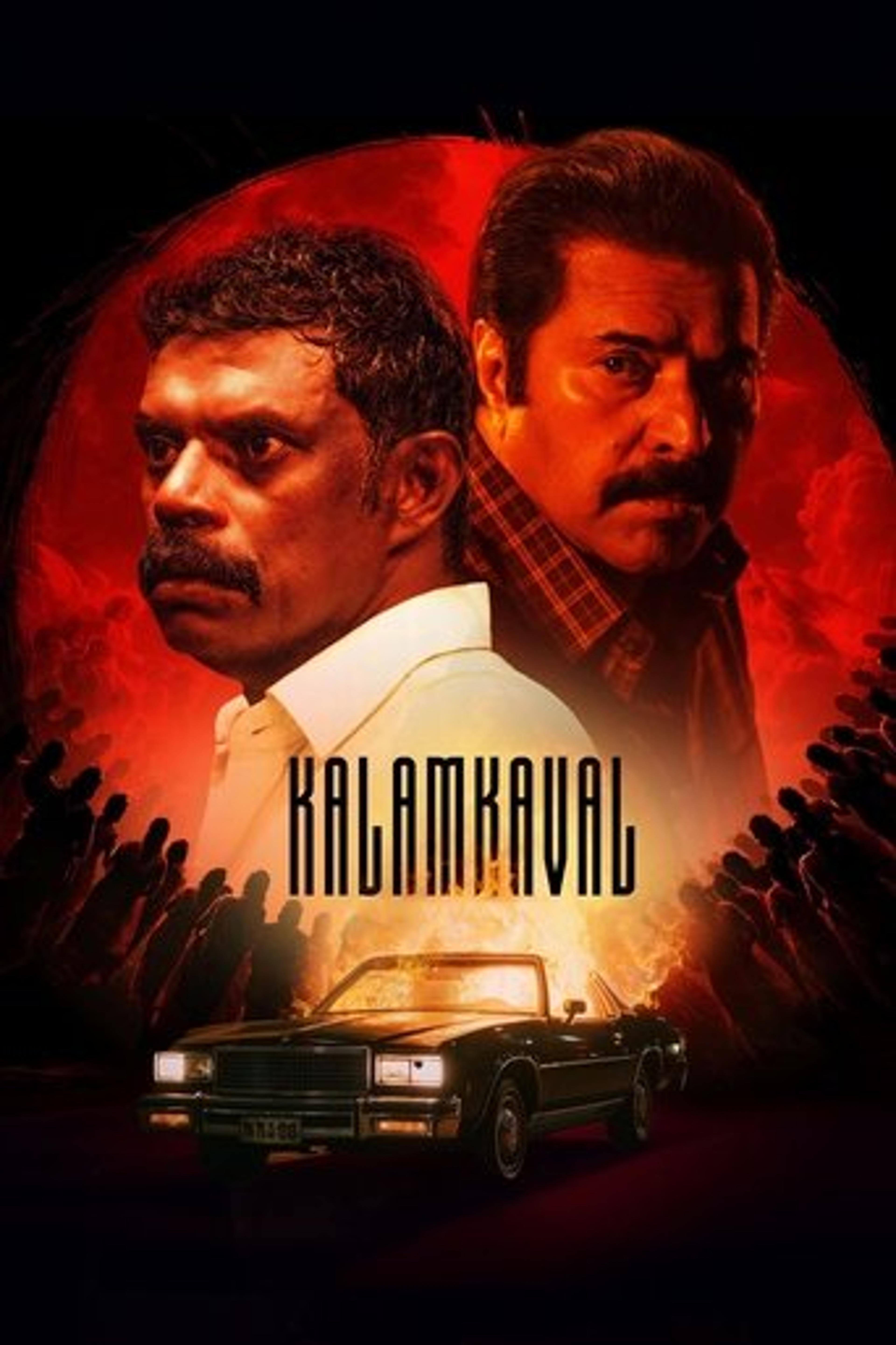 Poster film Kalamkaval