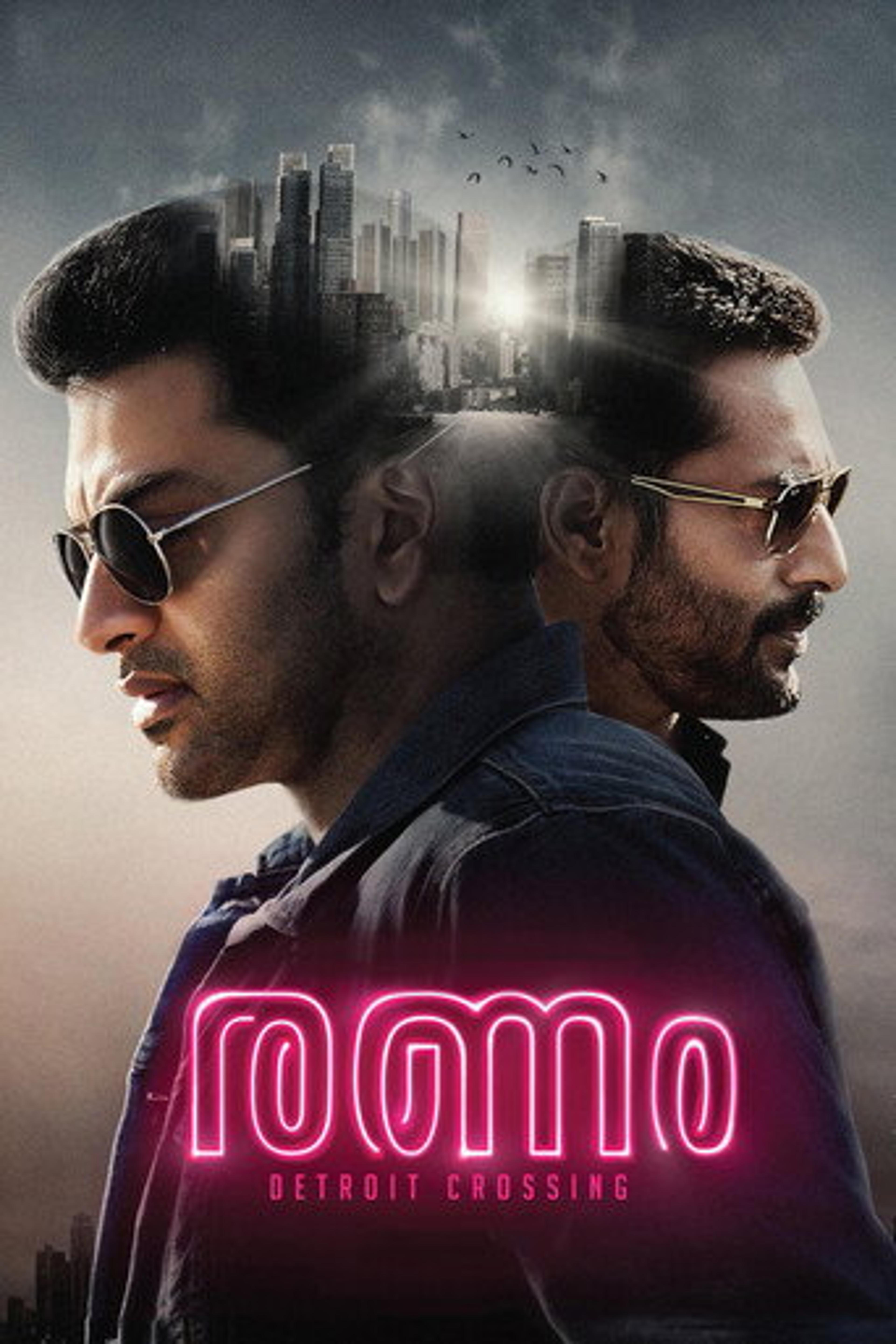 Poster film Ranam