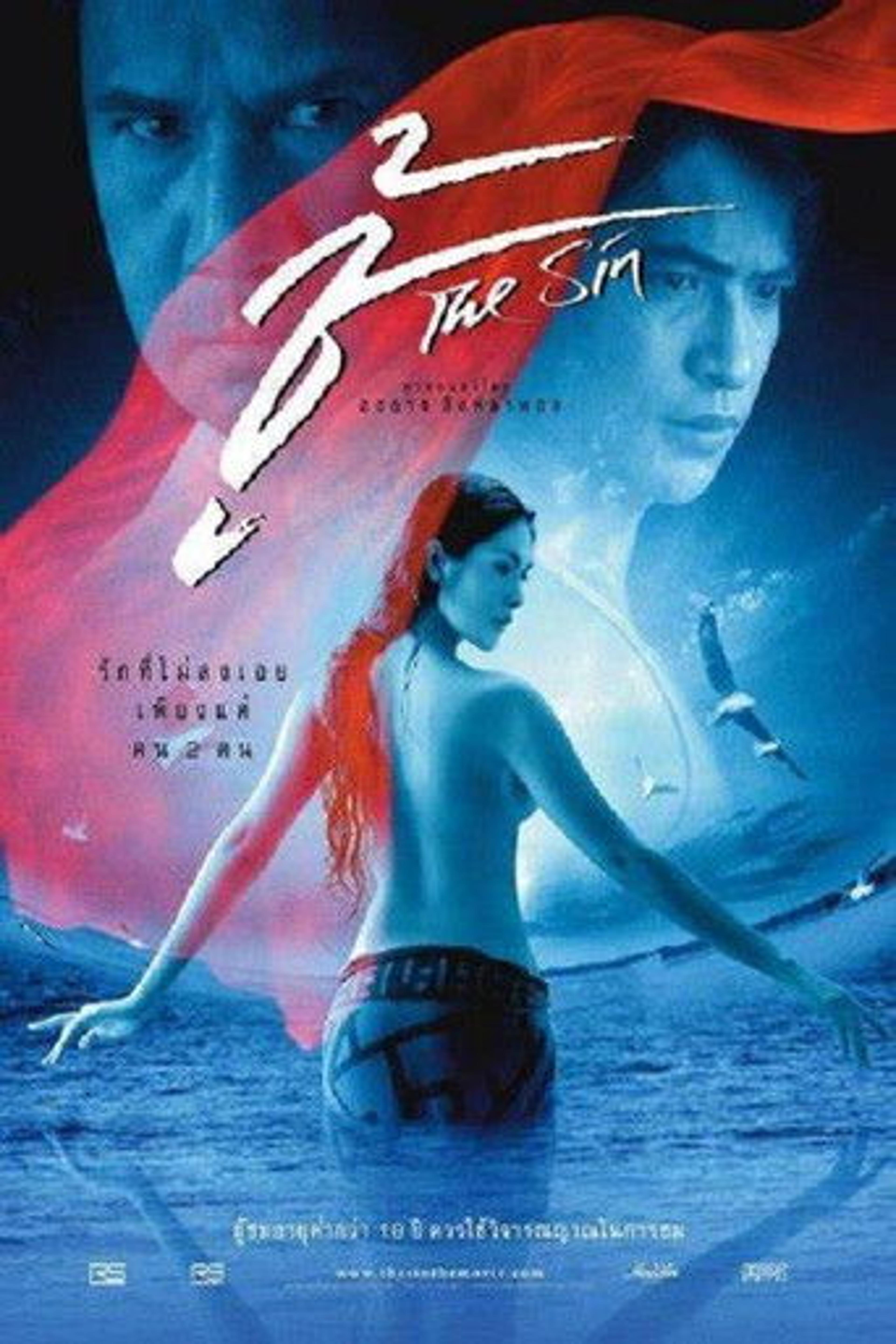 Poster film The Sin