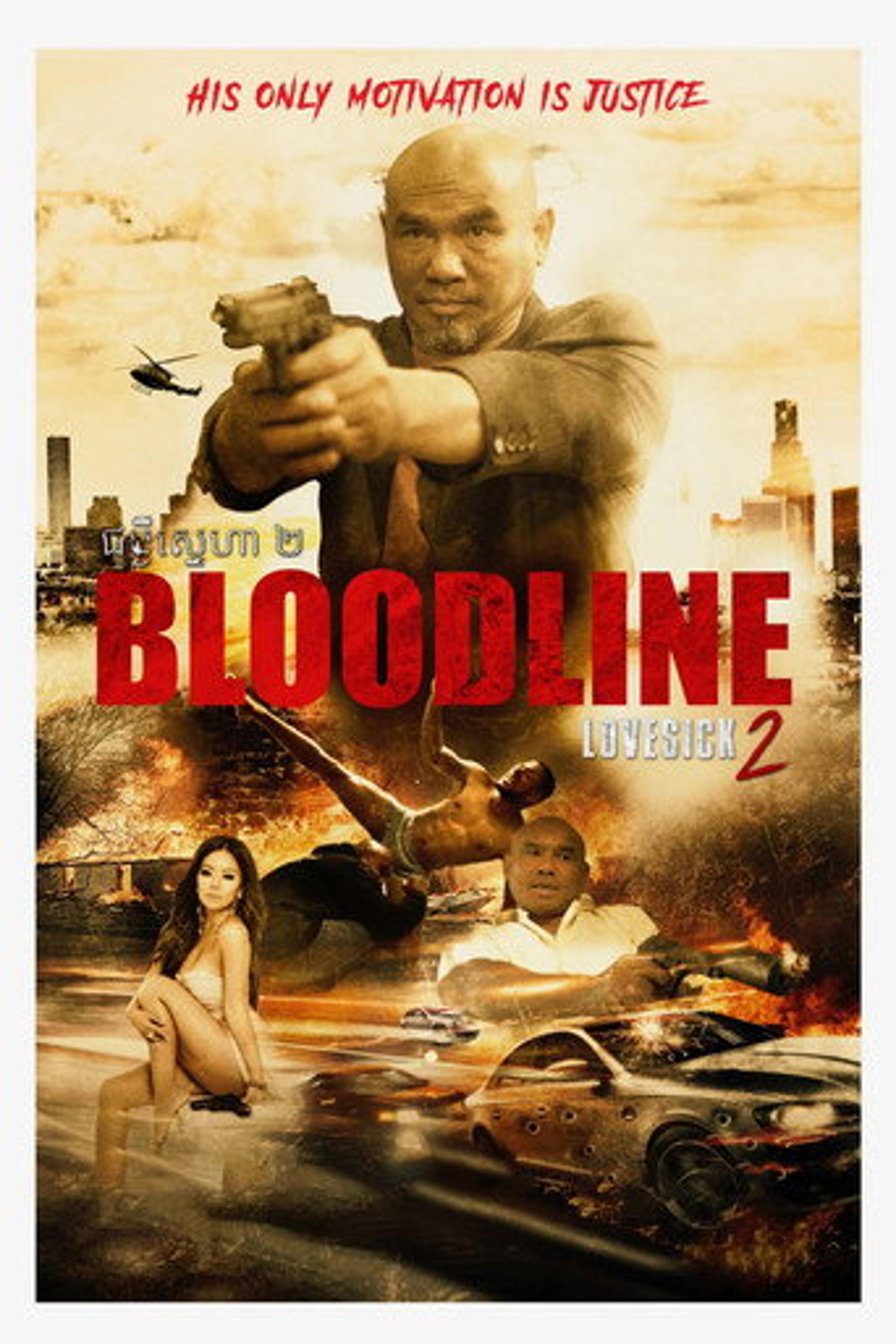 Poster film Bloodline: Lovesick 2