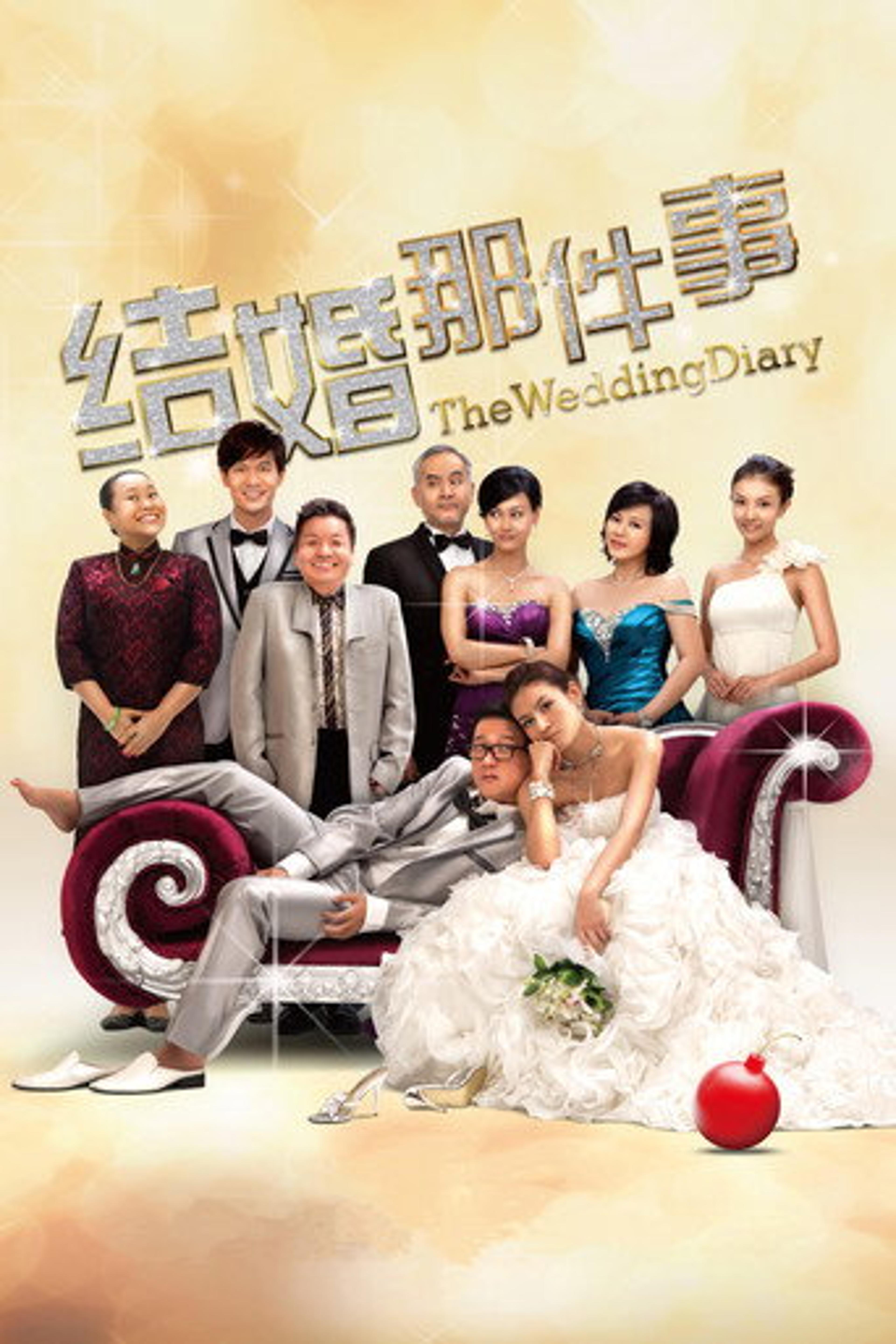 Poster film The Wedding Diary