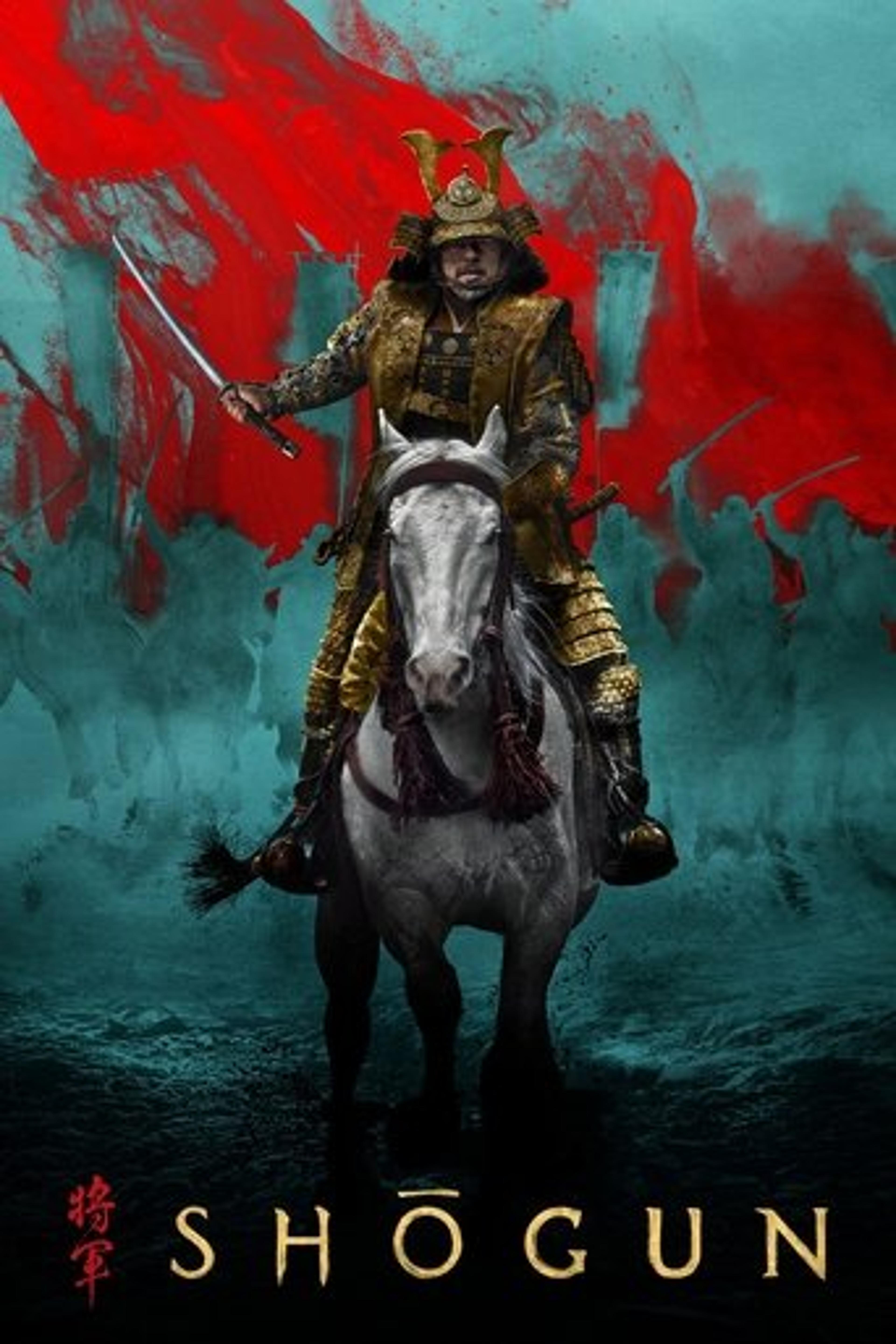 Poster series Shōgun