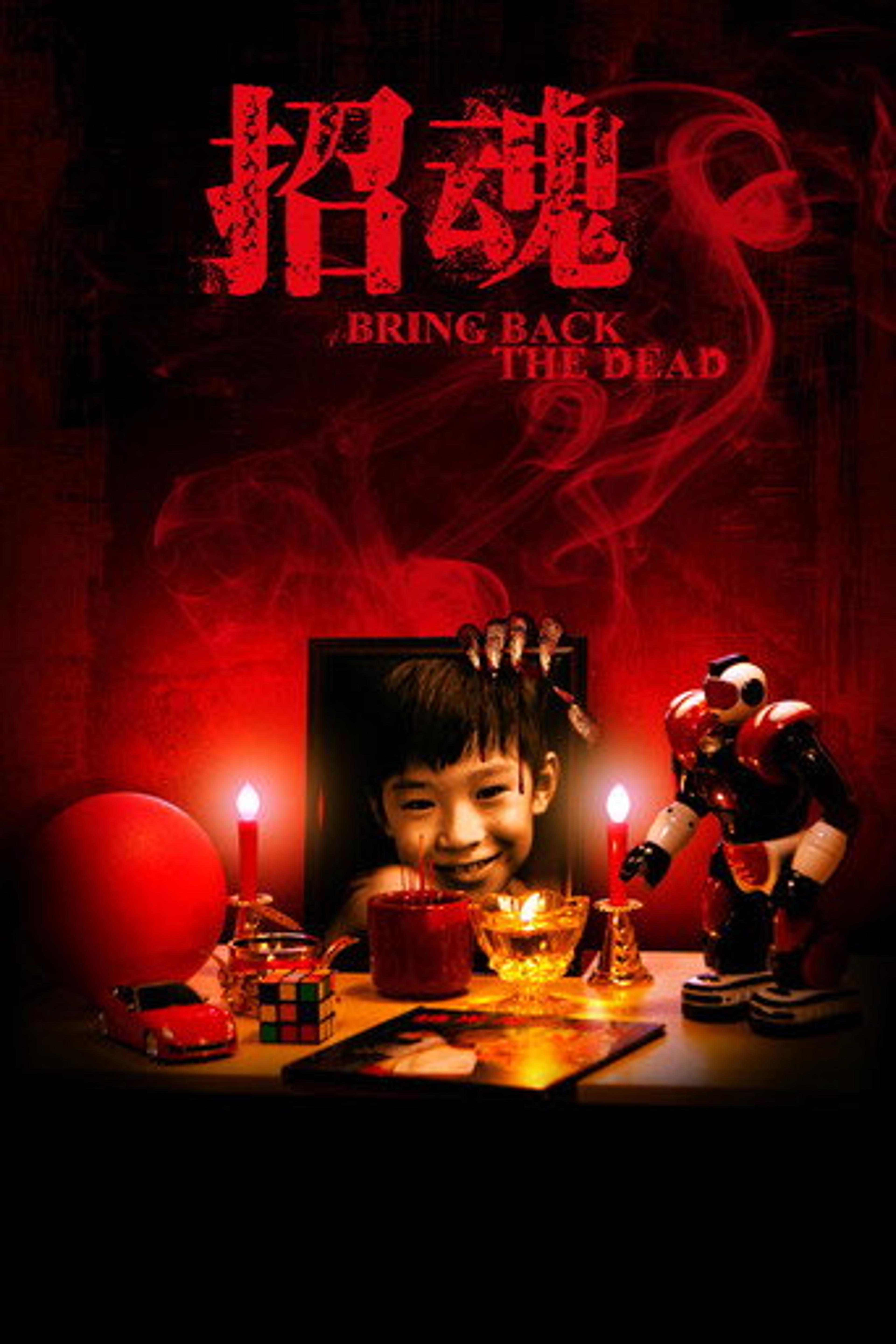 Poster film Bring Back the Dead