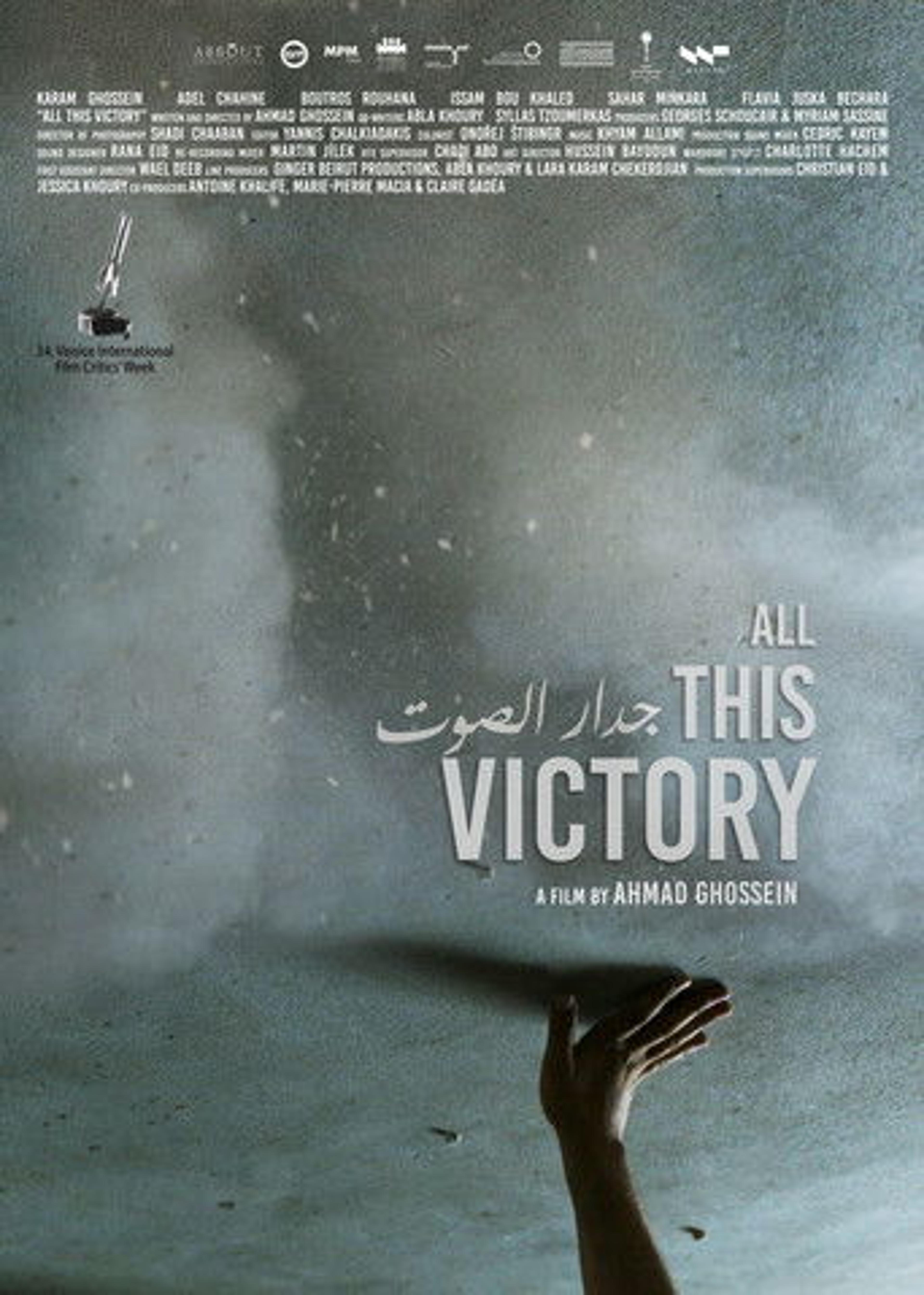 Poster film All This Victory