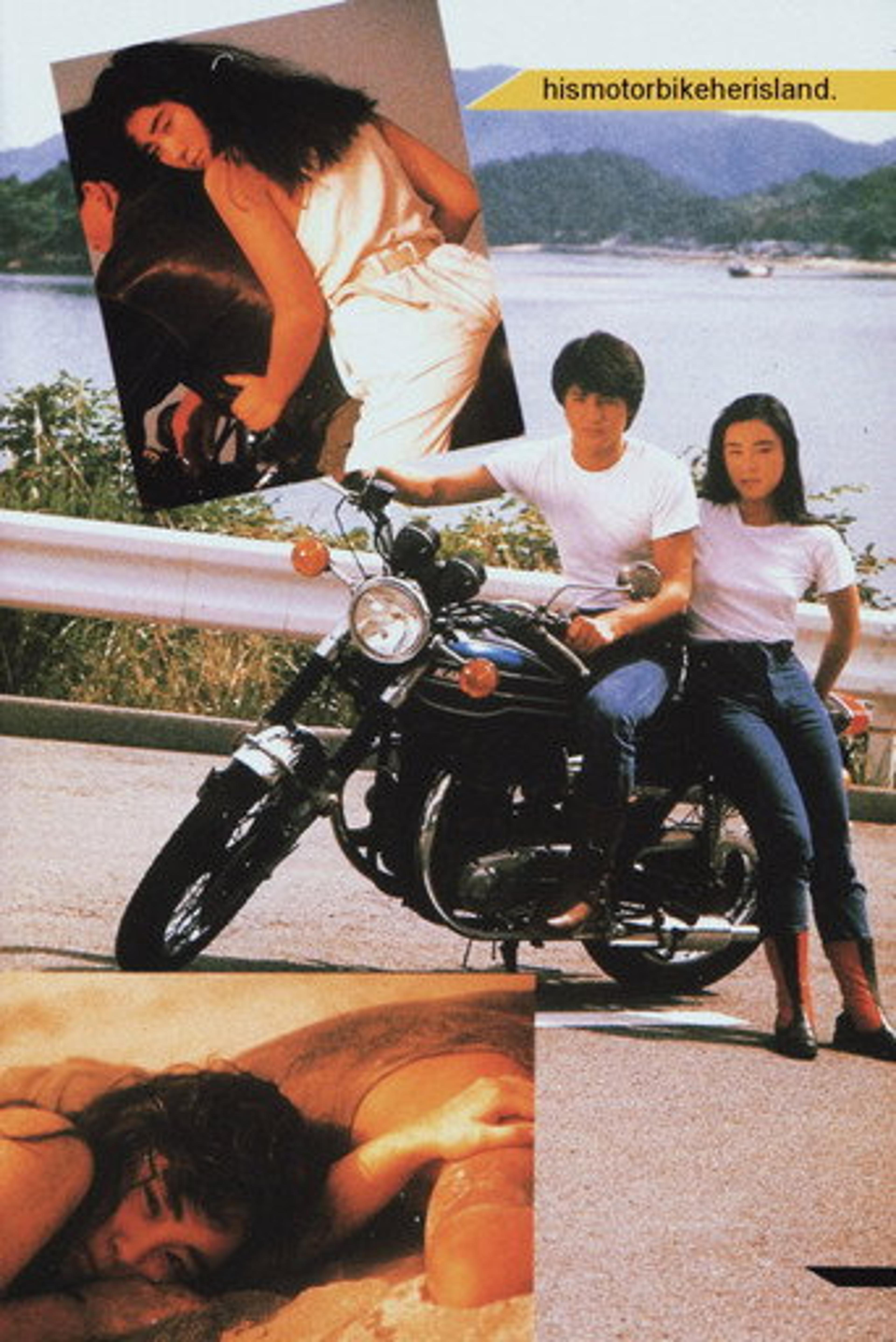 Poster film His Motorbike, Her Island