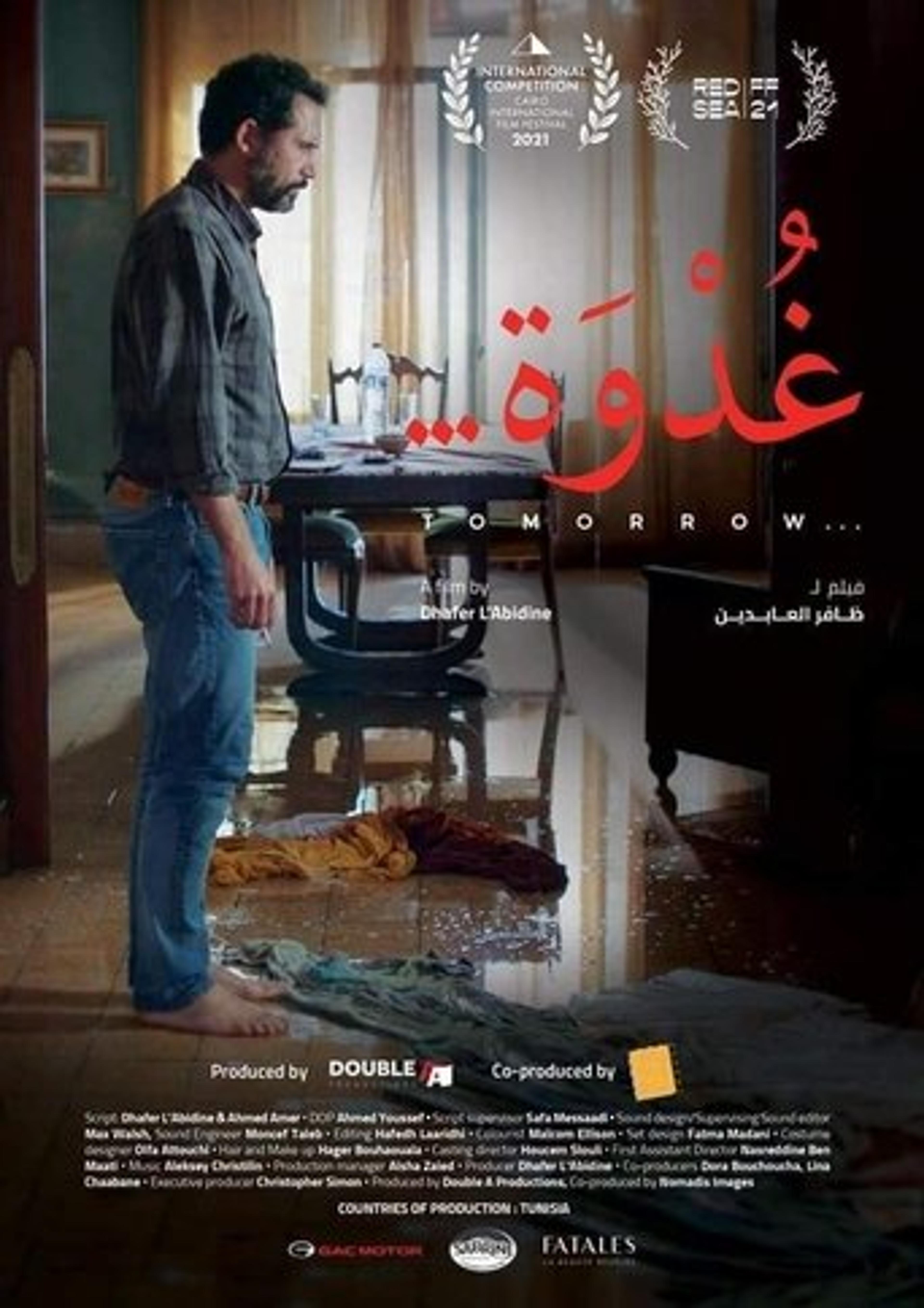 Poster film Tomorrow