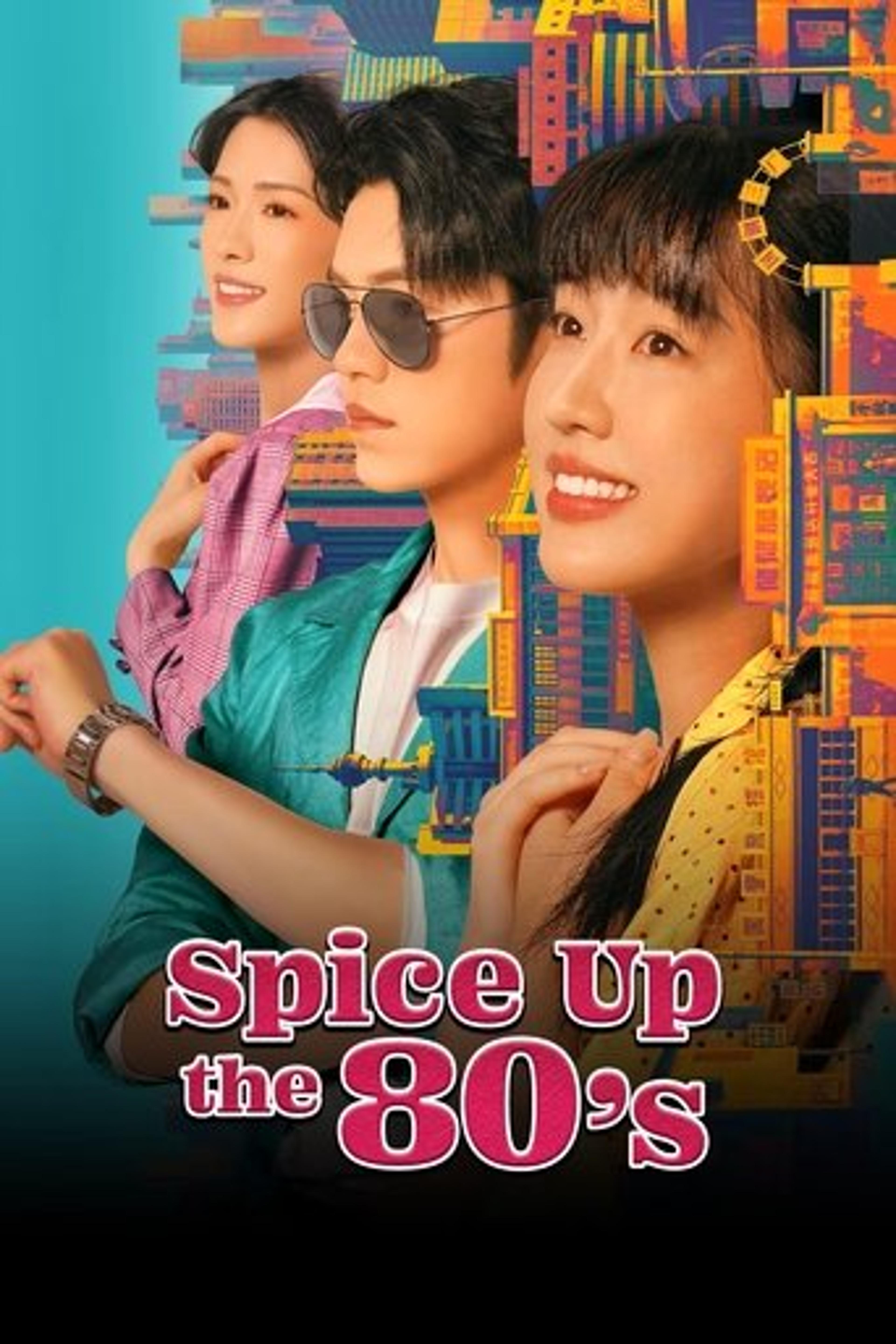 Poster series Spice Up the 80's