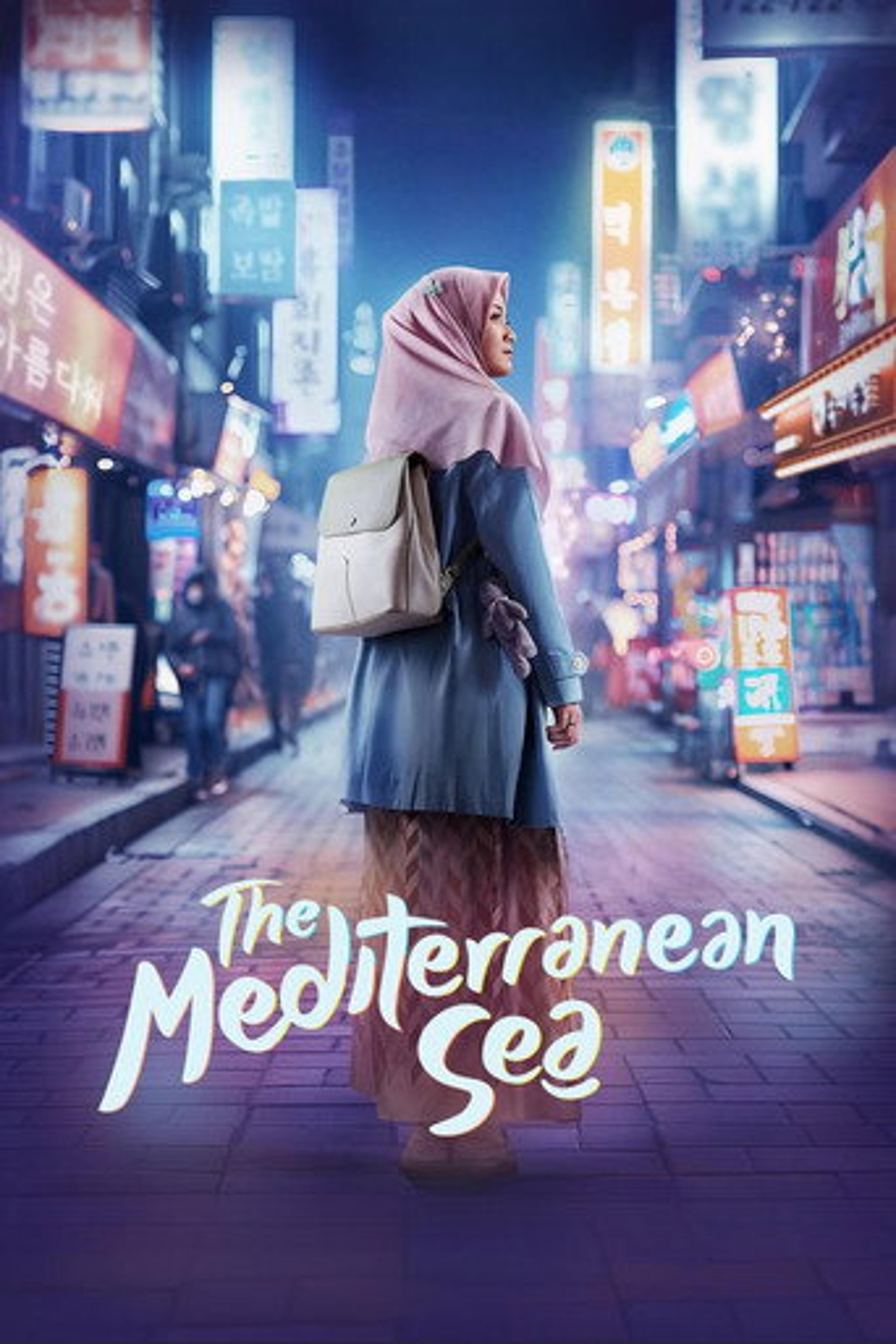 Poster film Laut Tengah