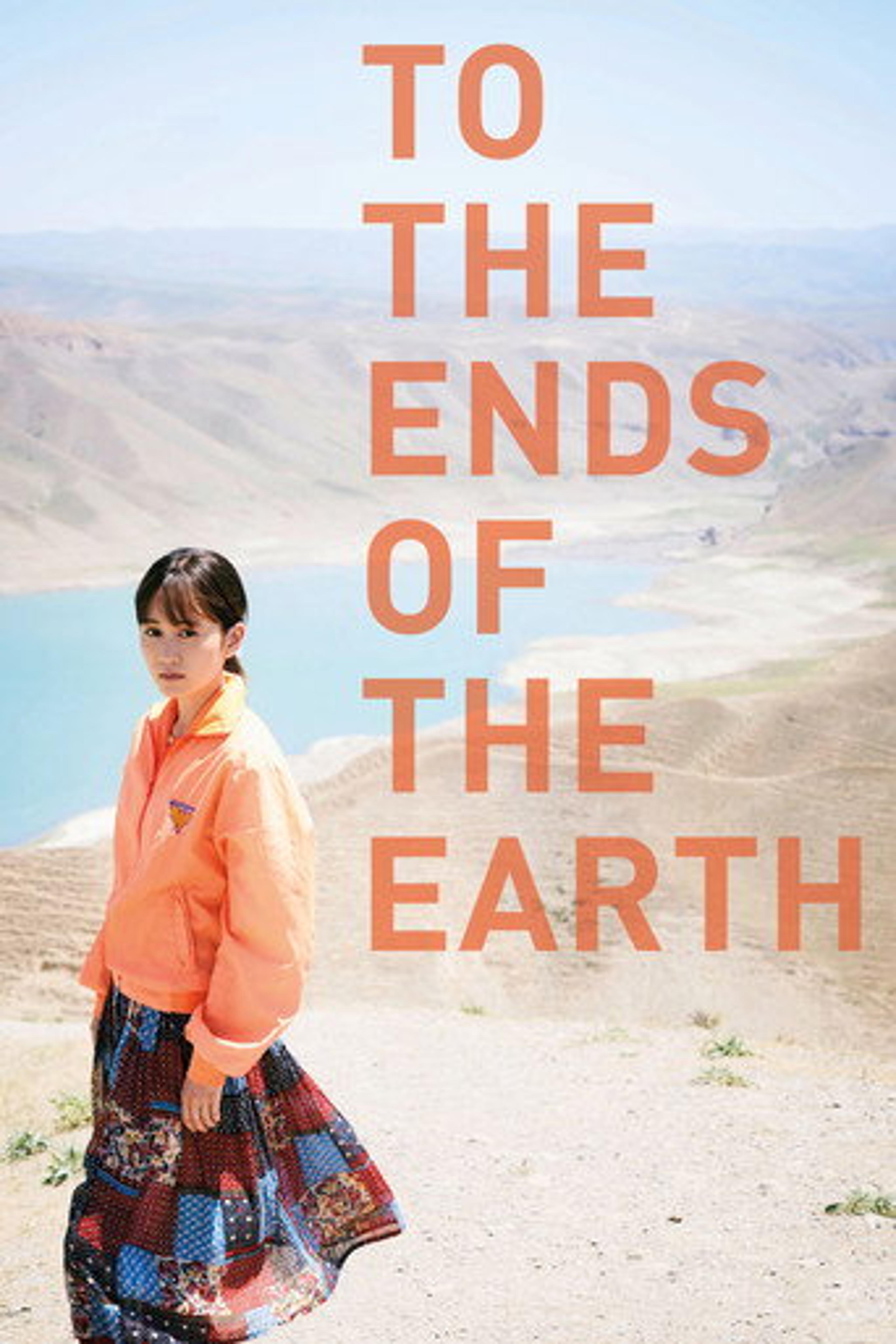 Poster film To the Ends of the Earth