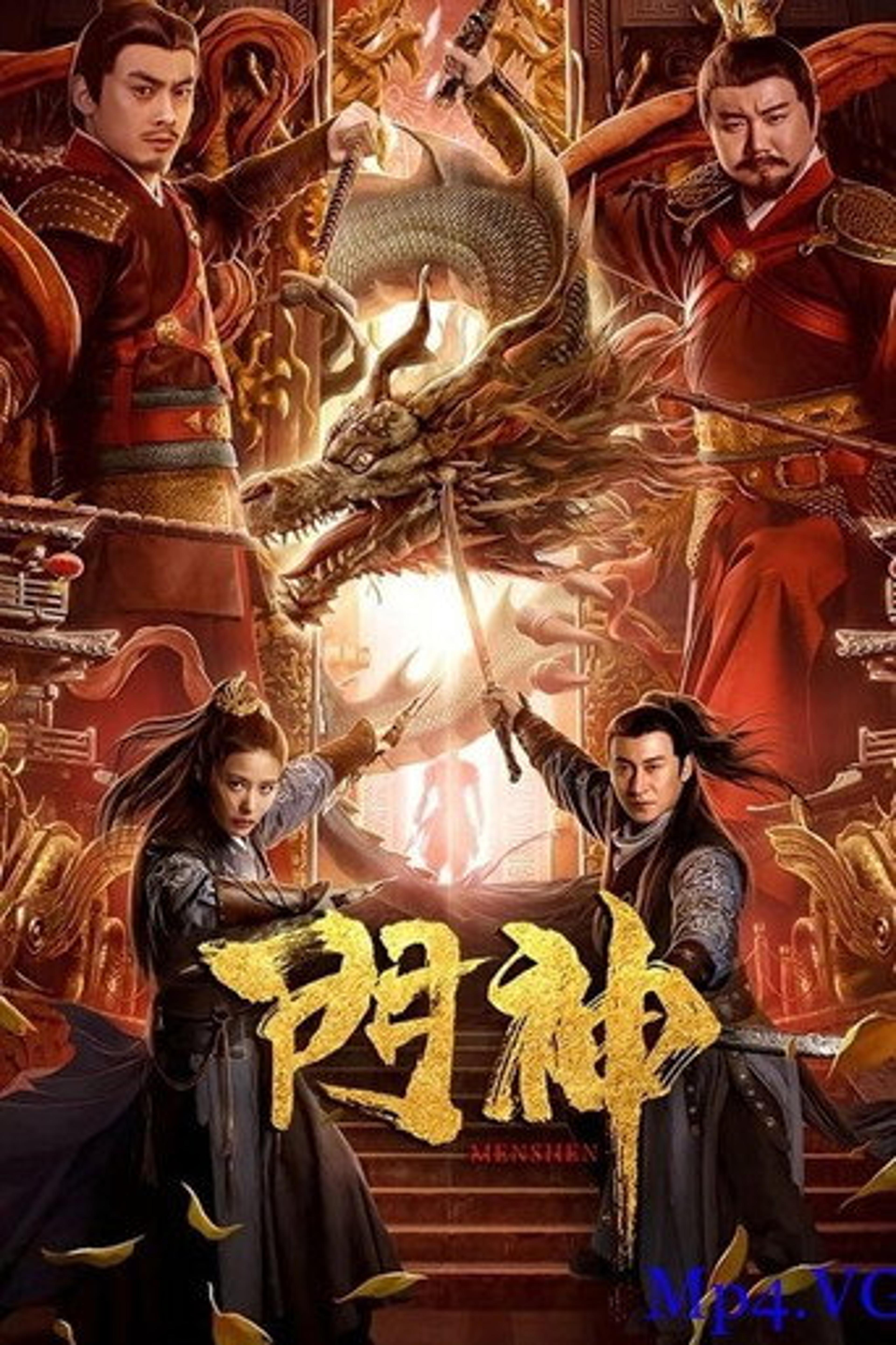 Poster film Door Guardians