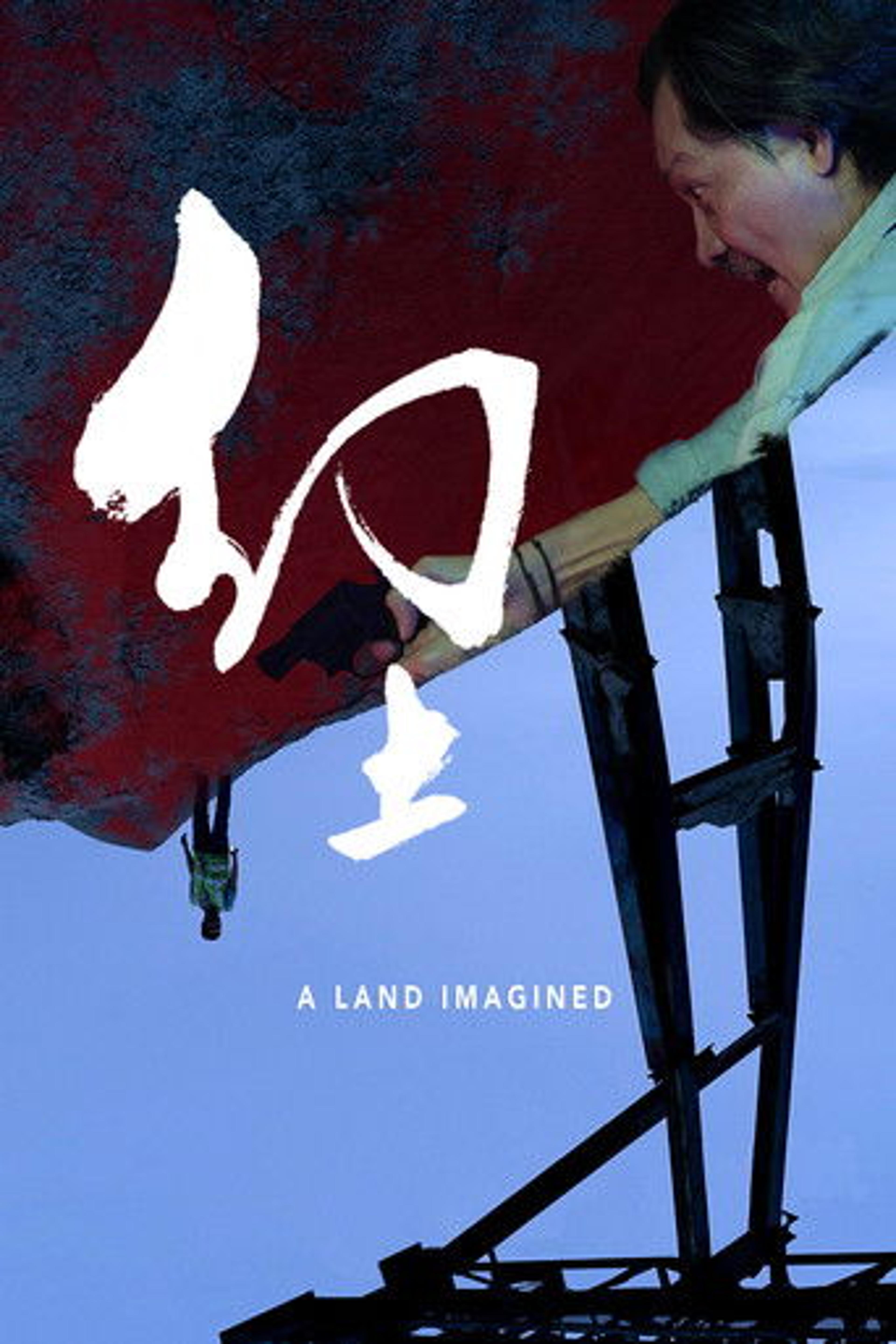 Poster film A Land Imagined