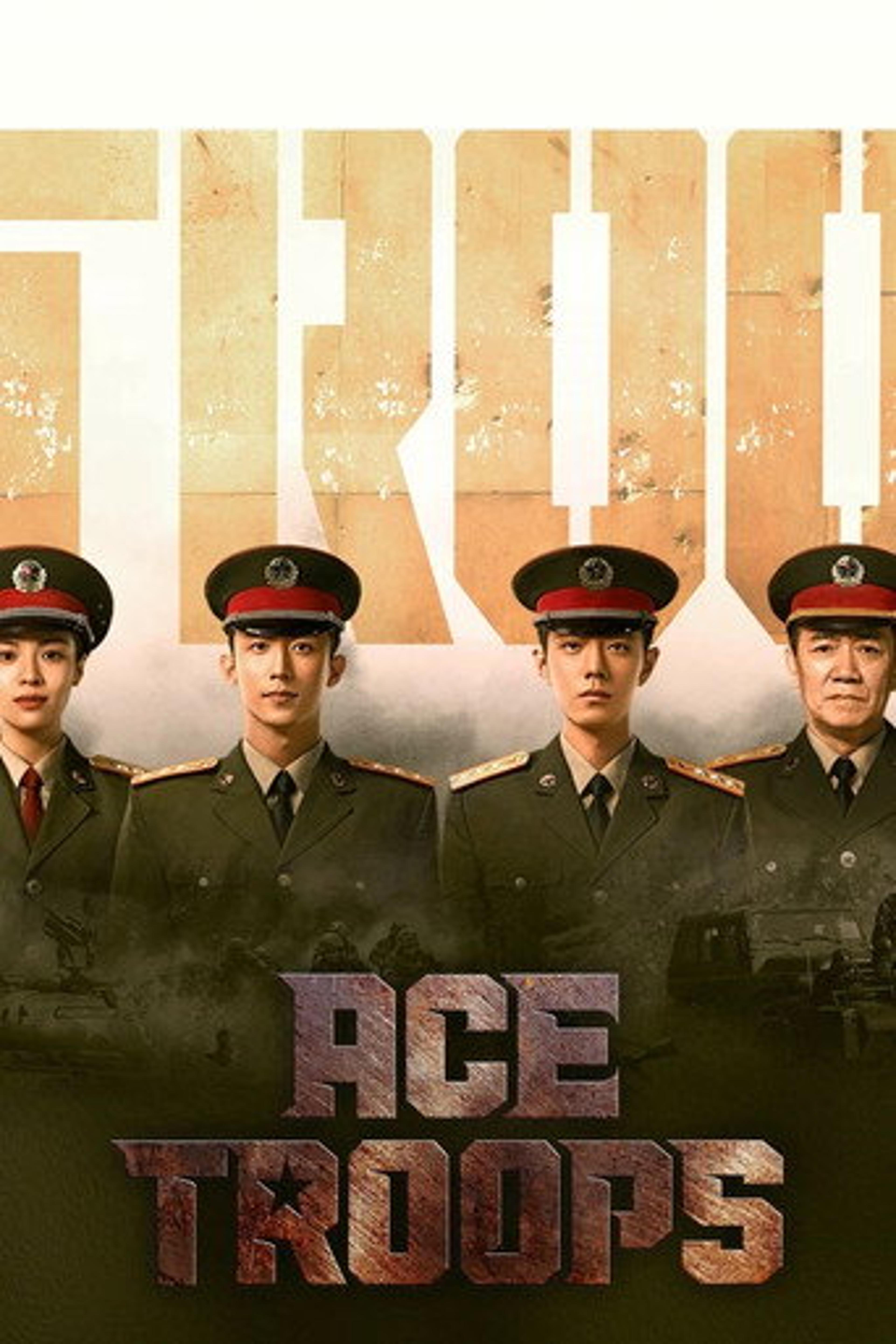 Poster series Ace Troops