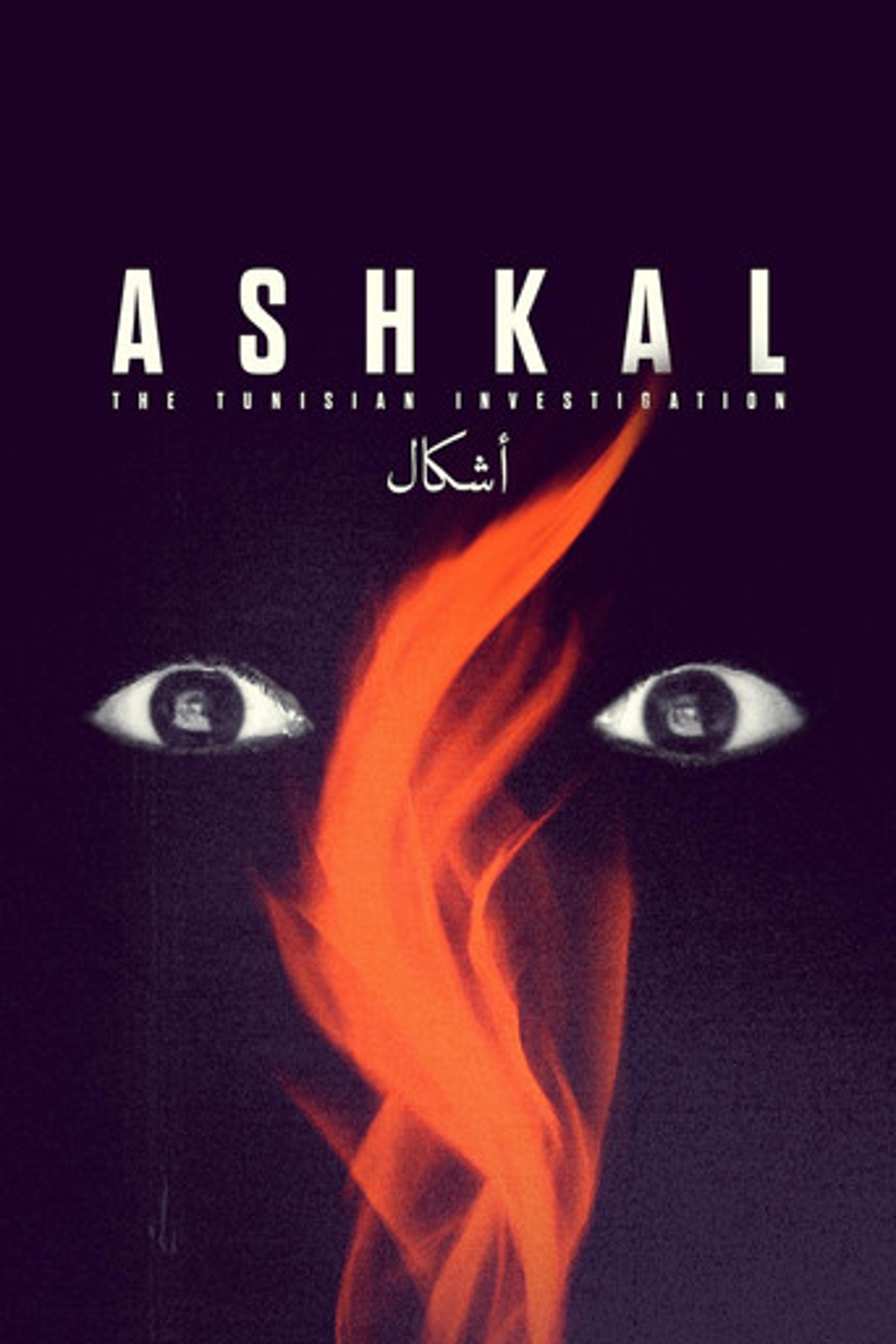 Poster film Ashkal: The Tunisian Investigation