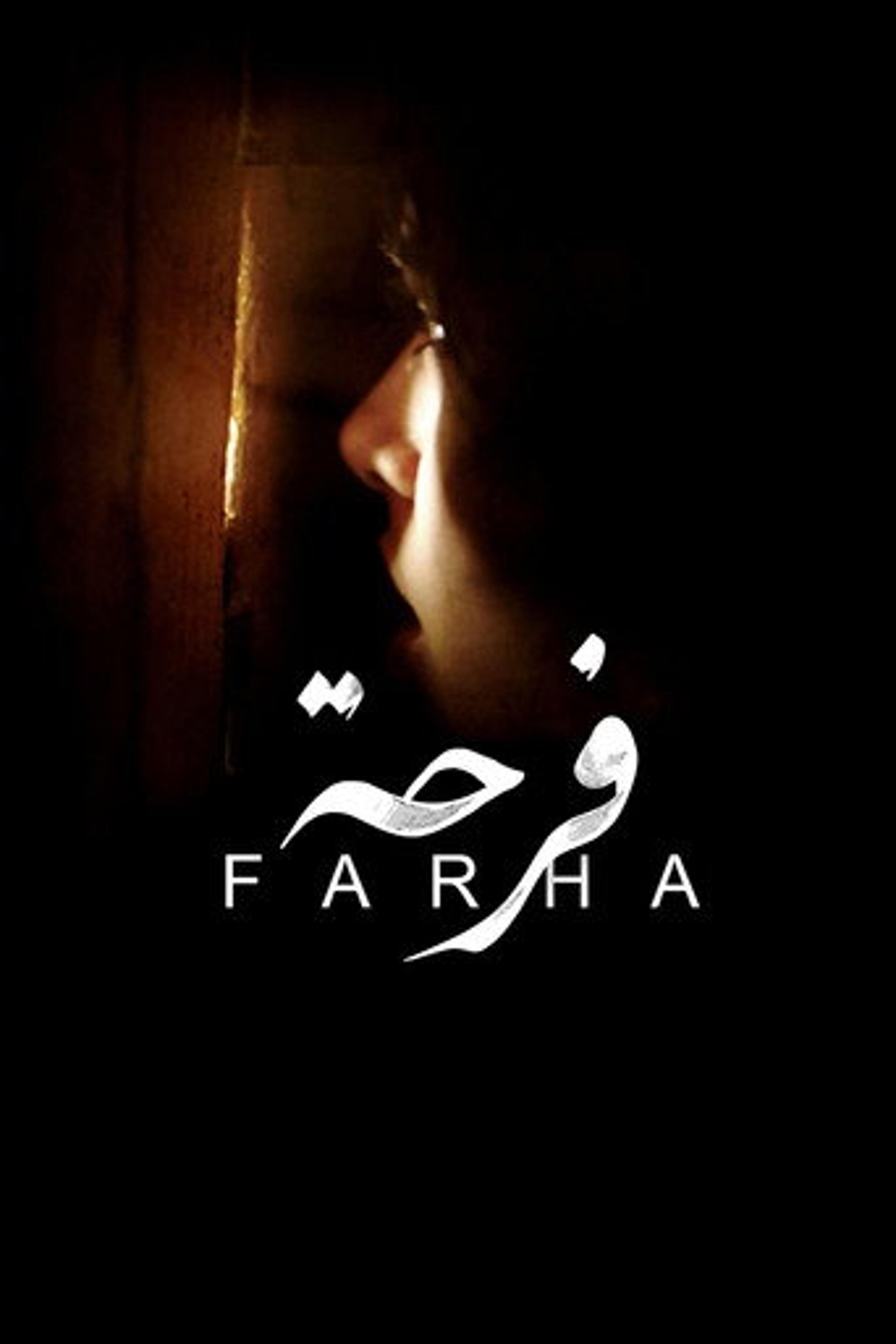 Poster film Farha