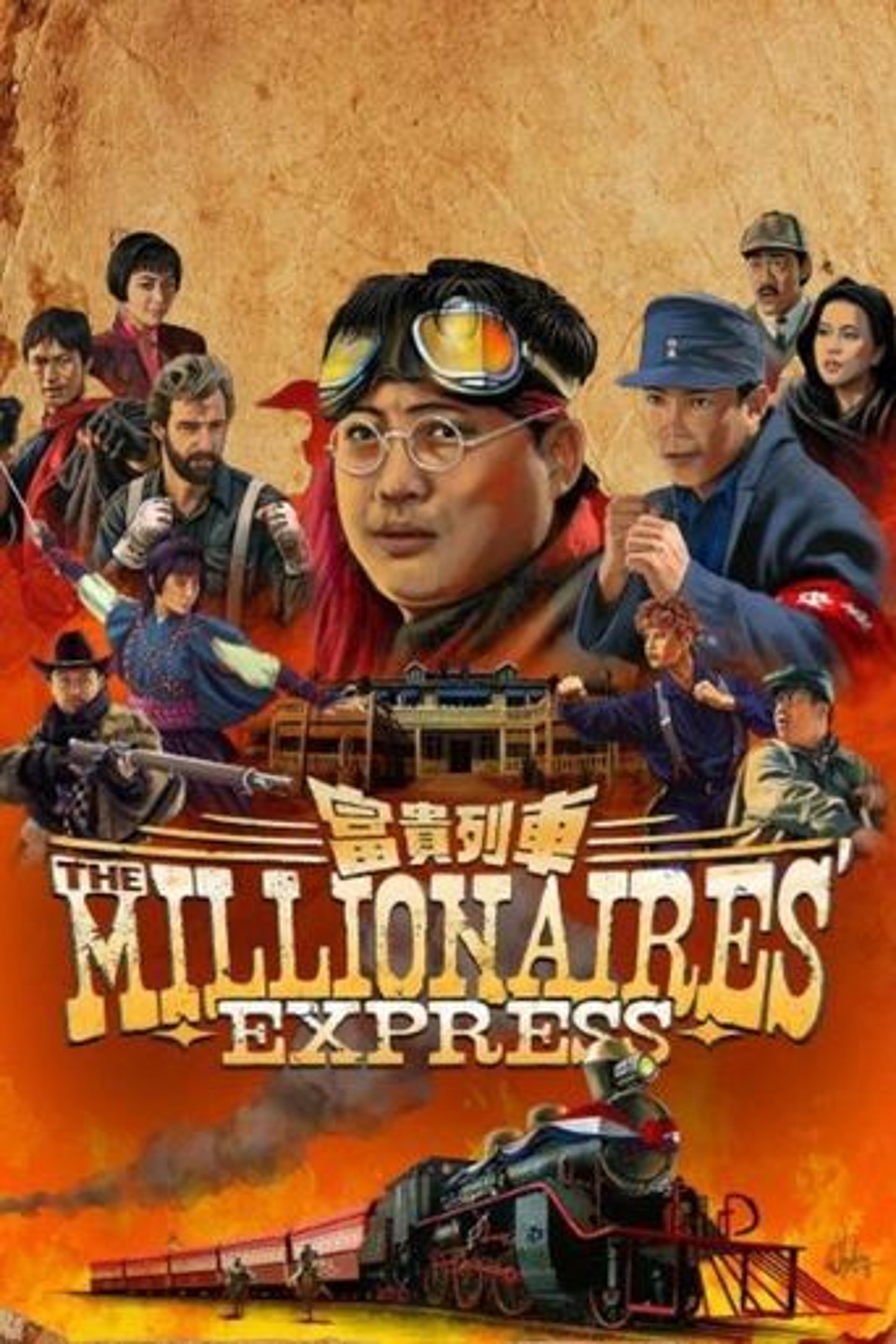 Poster film Millionaires' Express