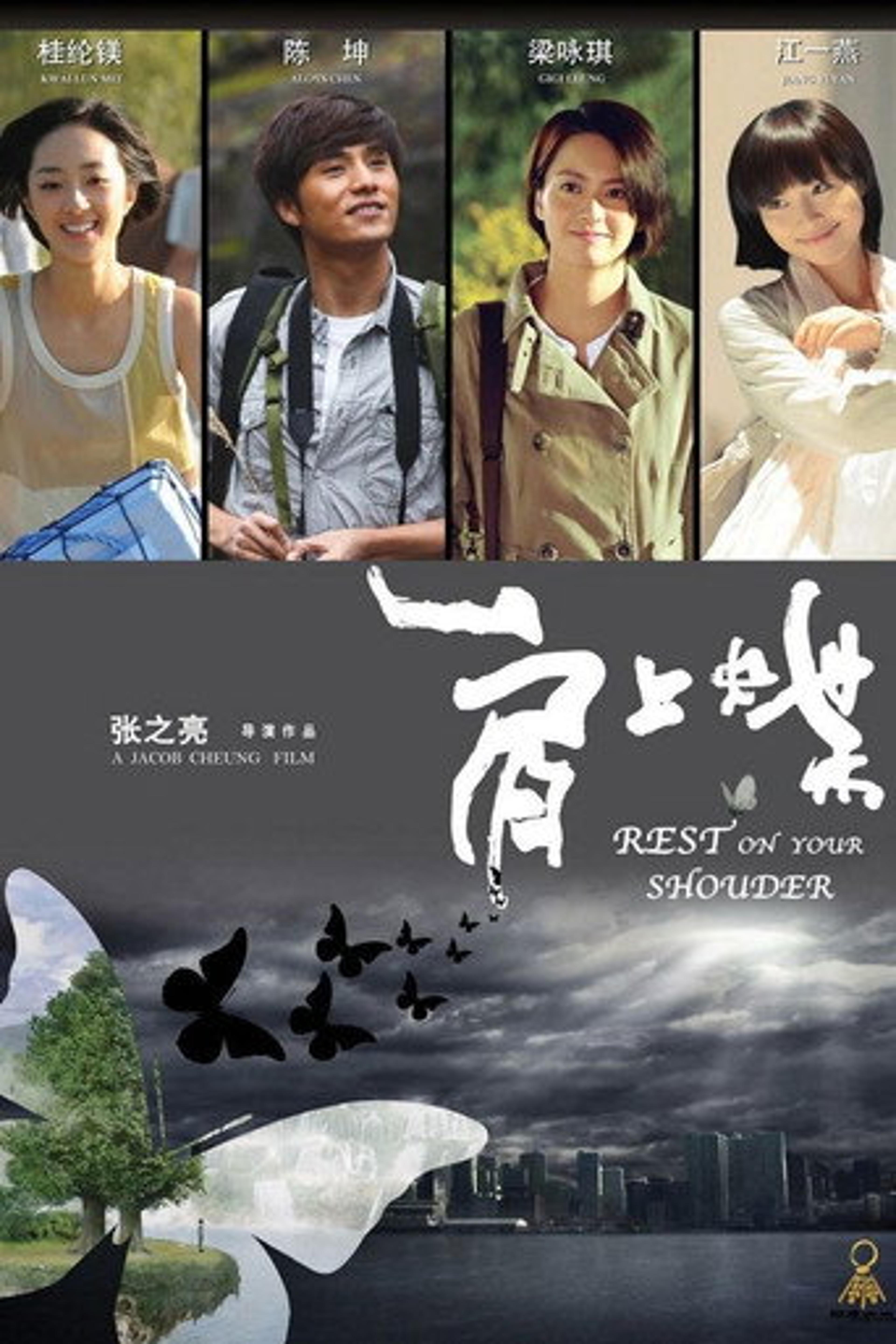 Poster film Rest on Your Shoulder