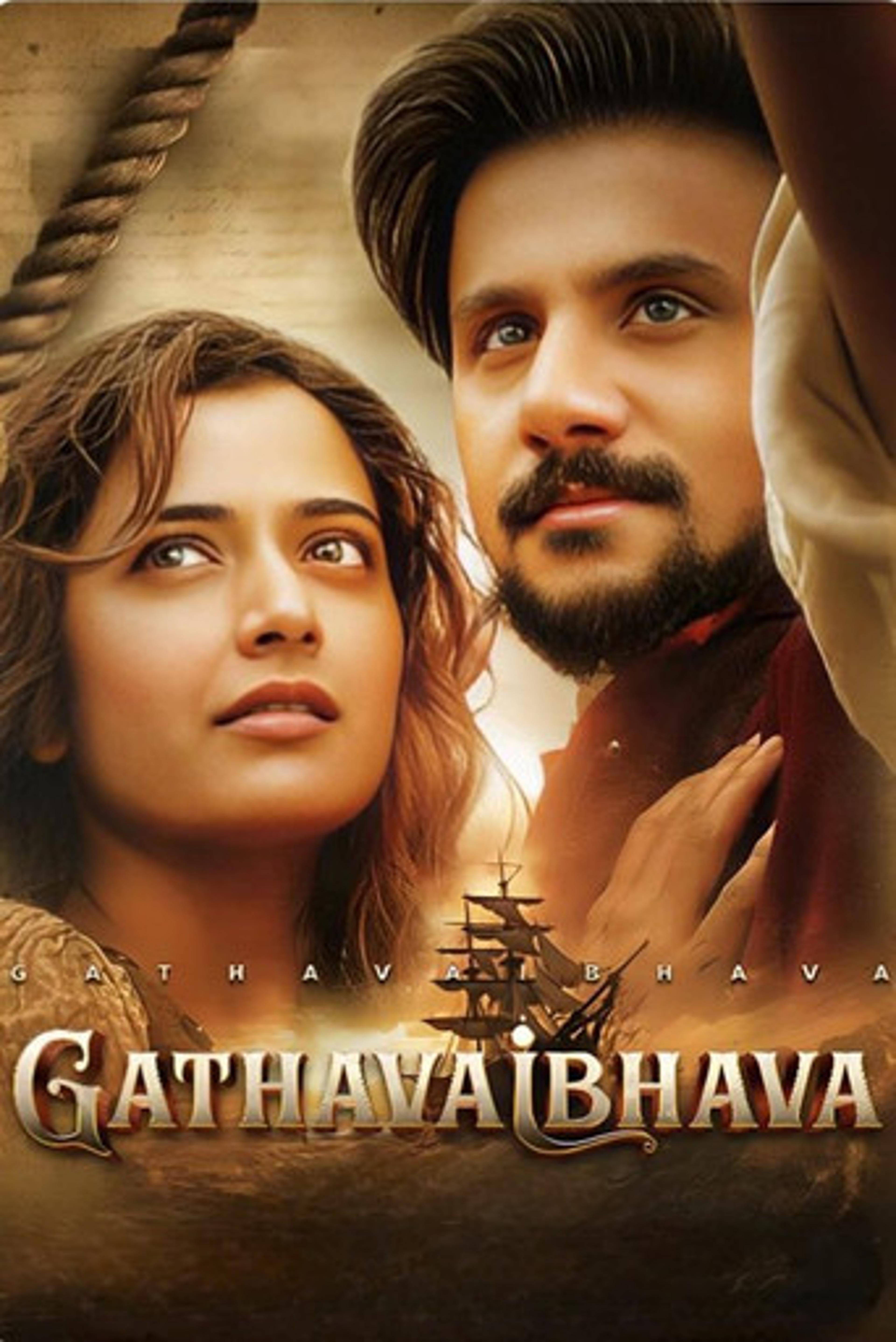 Poster film Gatha Vaibhava