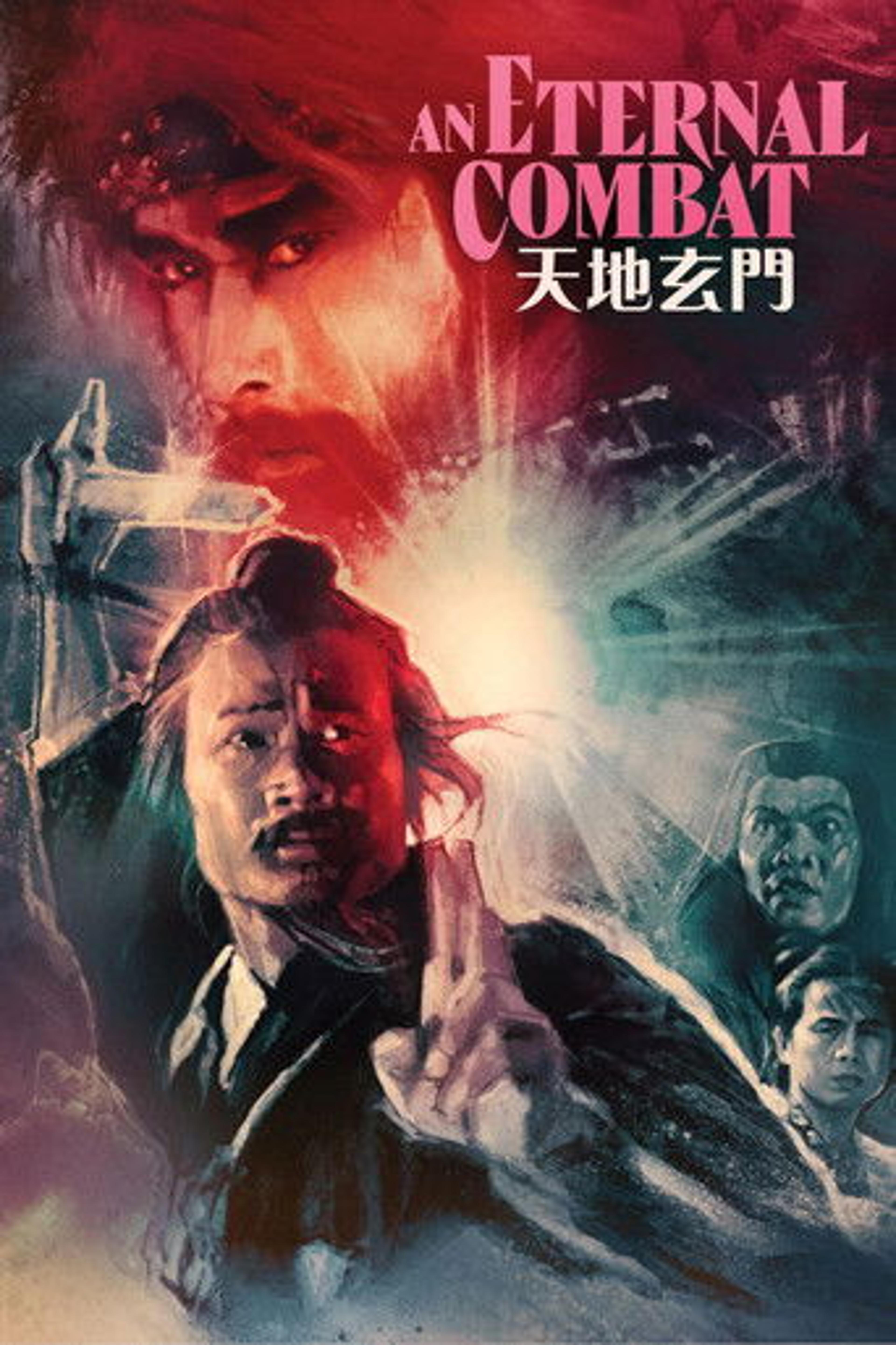 Poster film An Eternal Combat