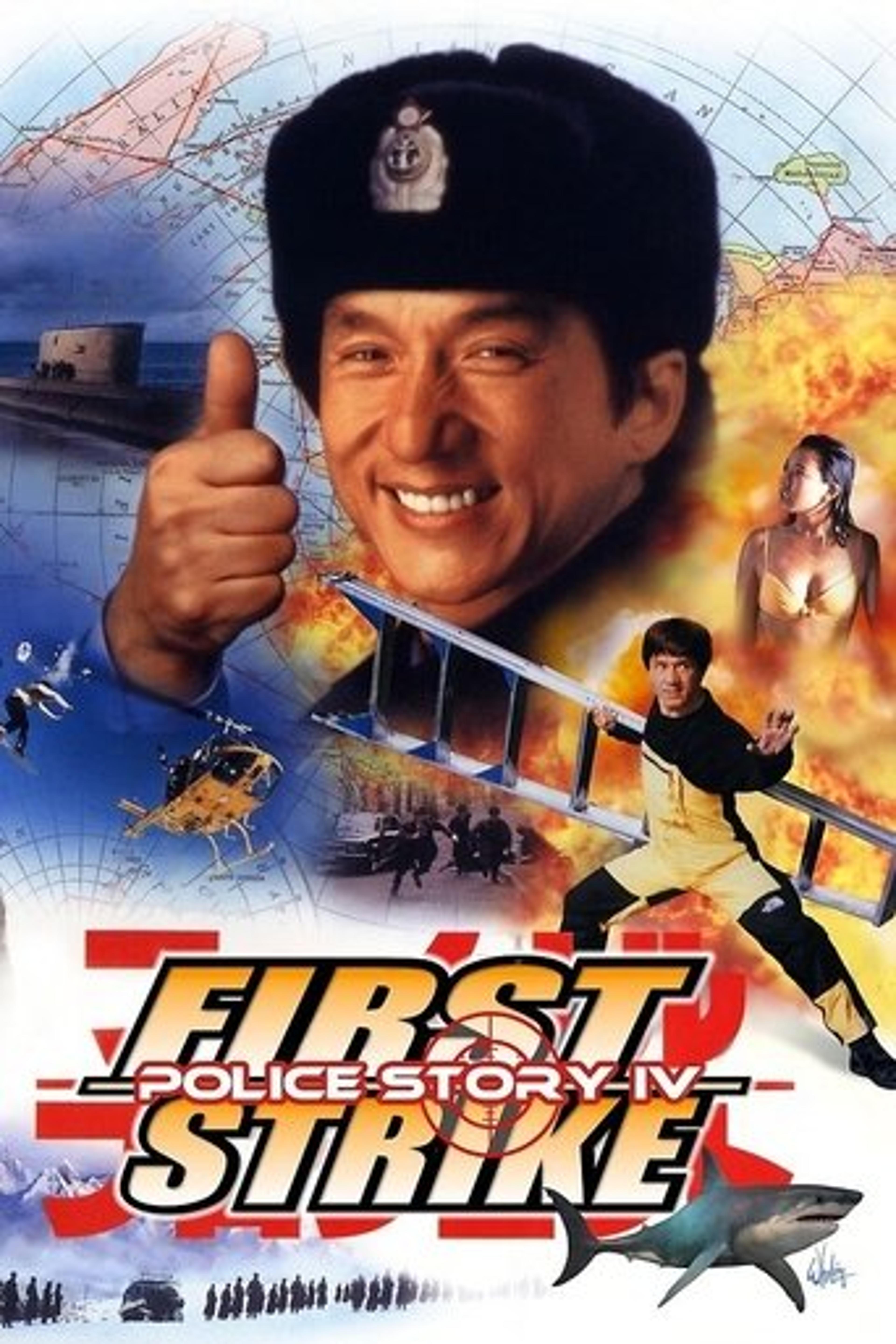 Poster film Police Story 4: First Strike