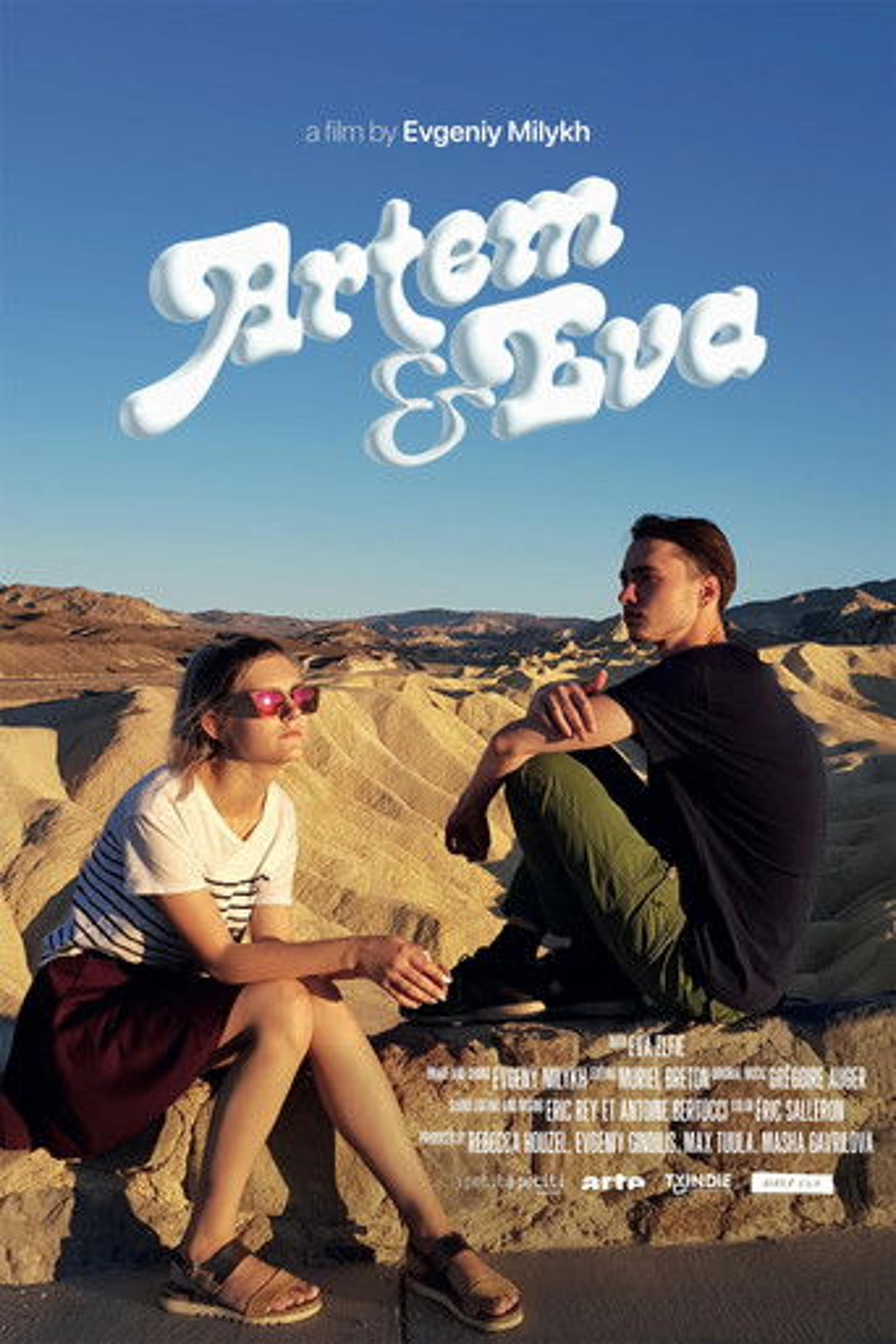 Poster film Artem & Eva