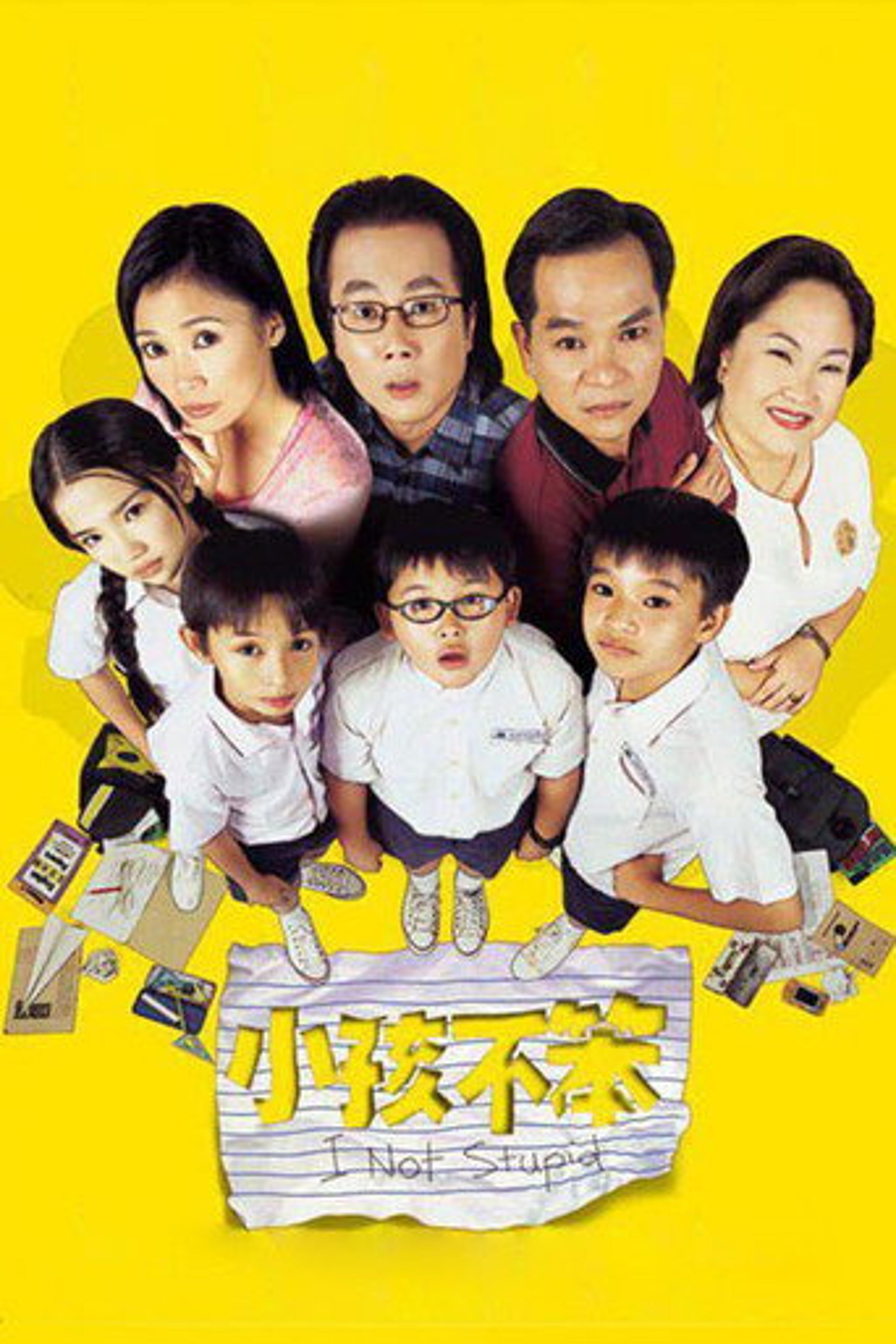 Poster film I Not Stupid