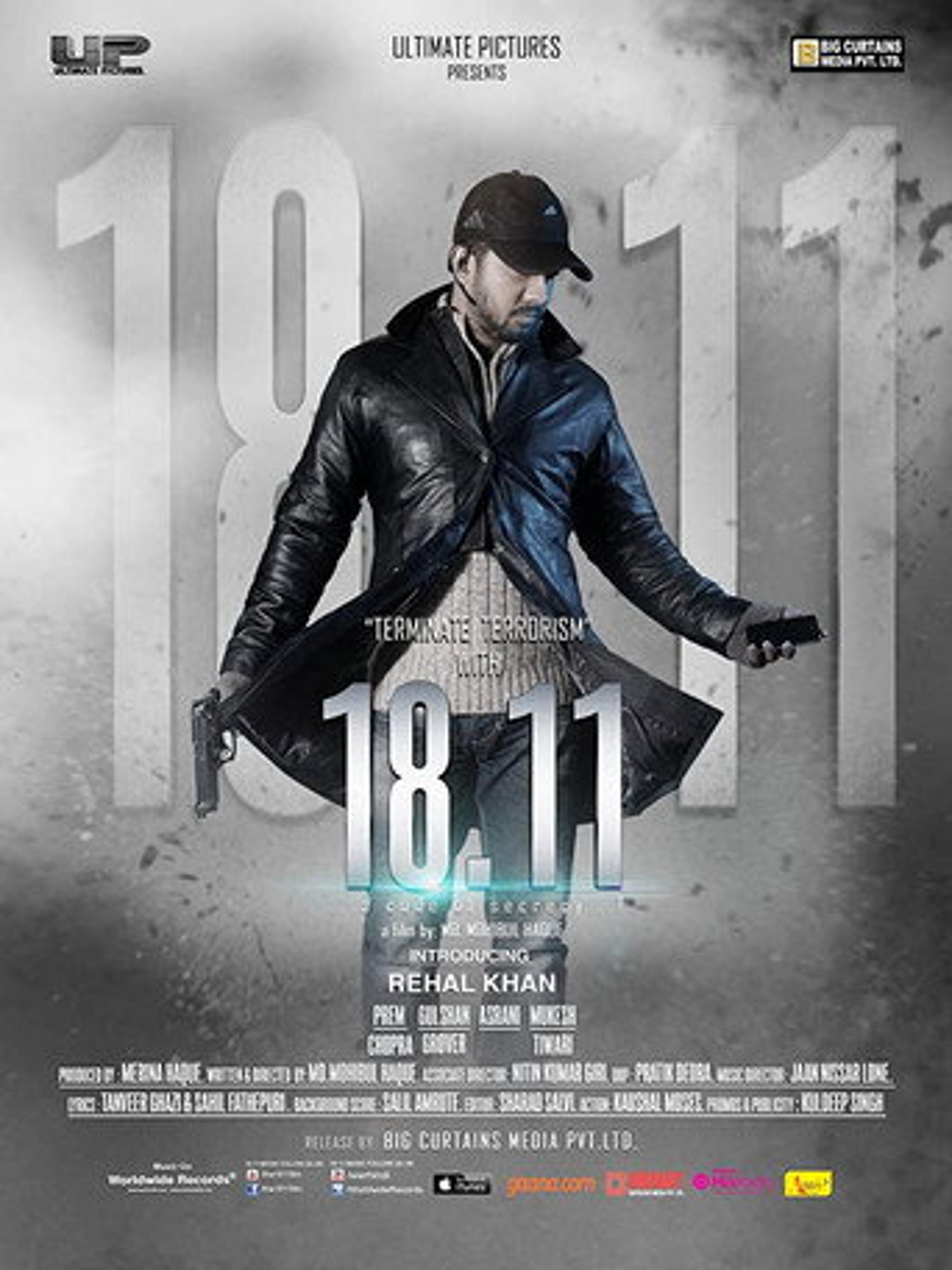 Poster film 18.11 - A Code of Secrecy