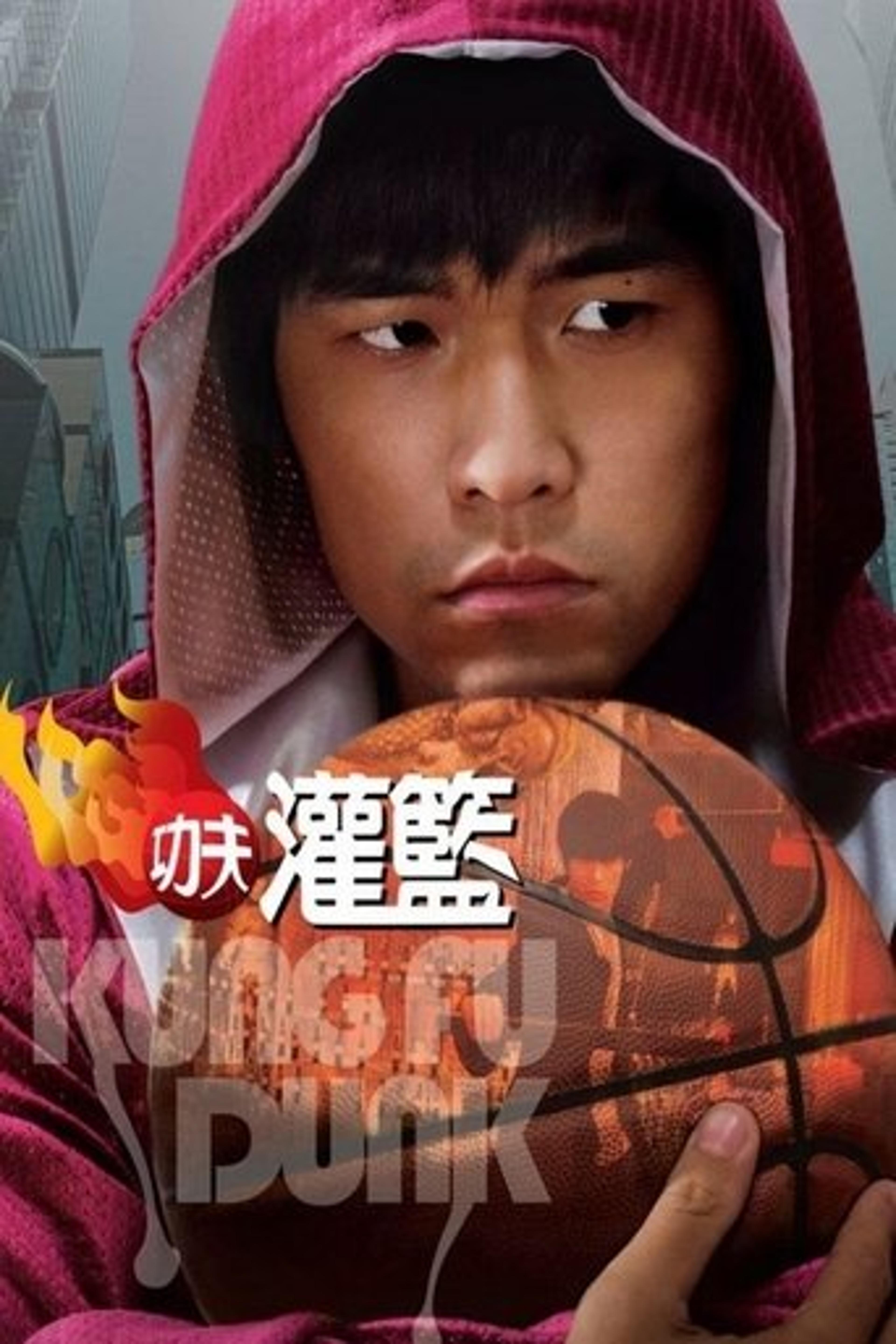 Poster film Kung Fu Dunk