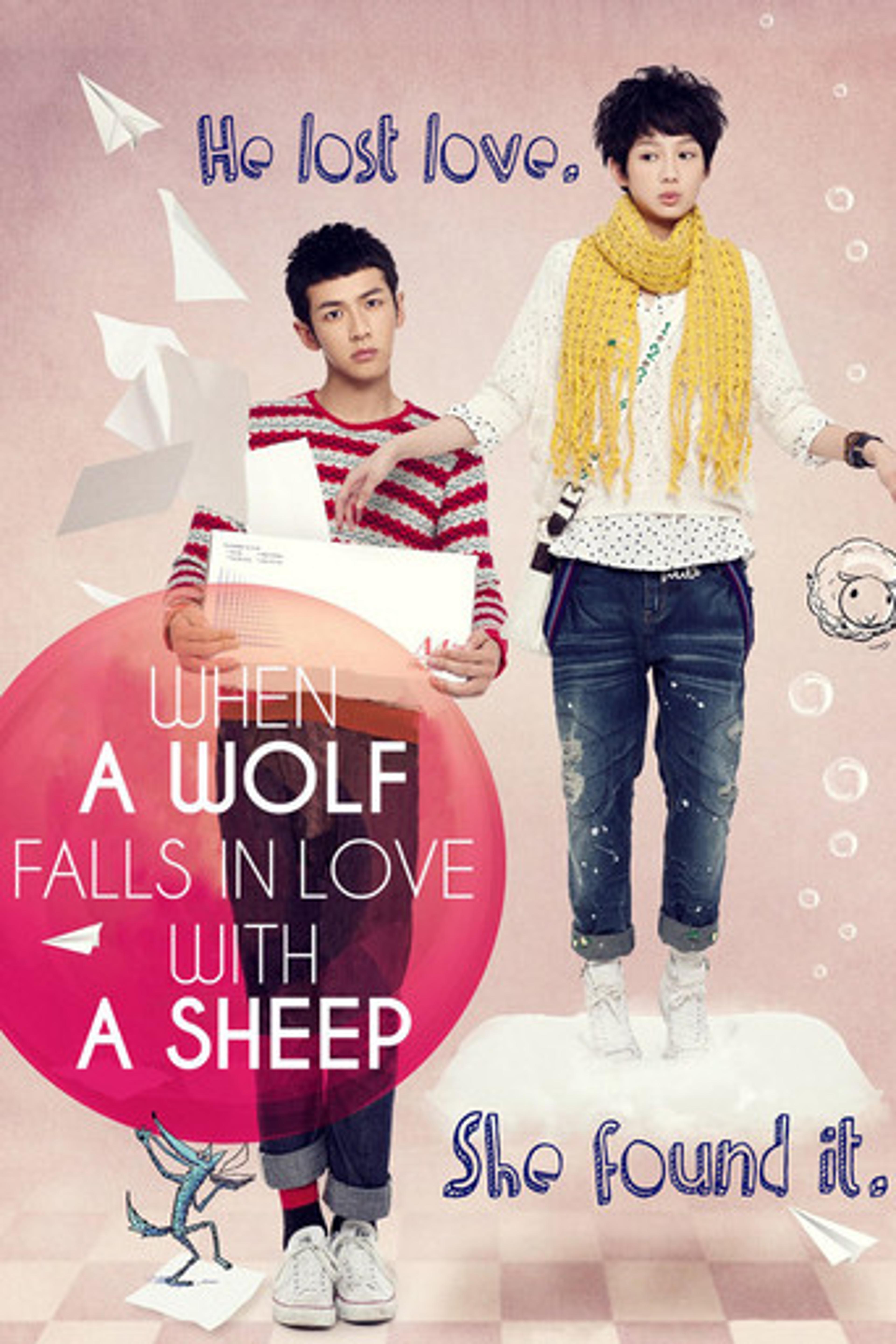 Poster film When a Wolf Falls in Love with a Sheep
