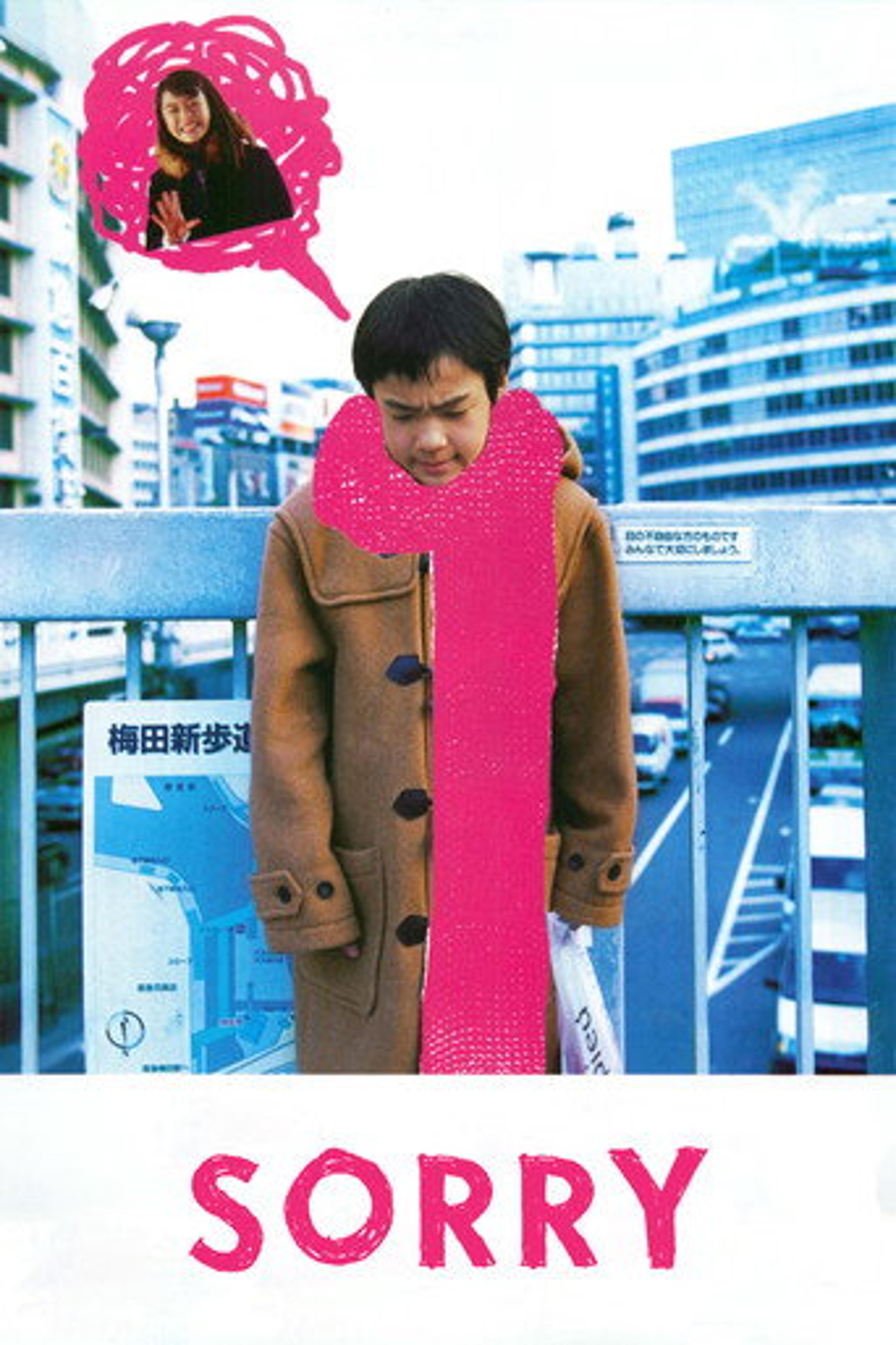 Poster film Sorry