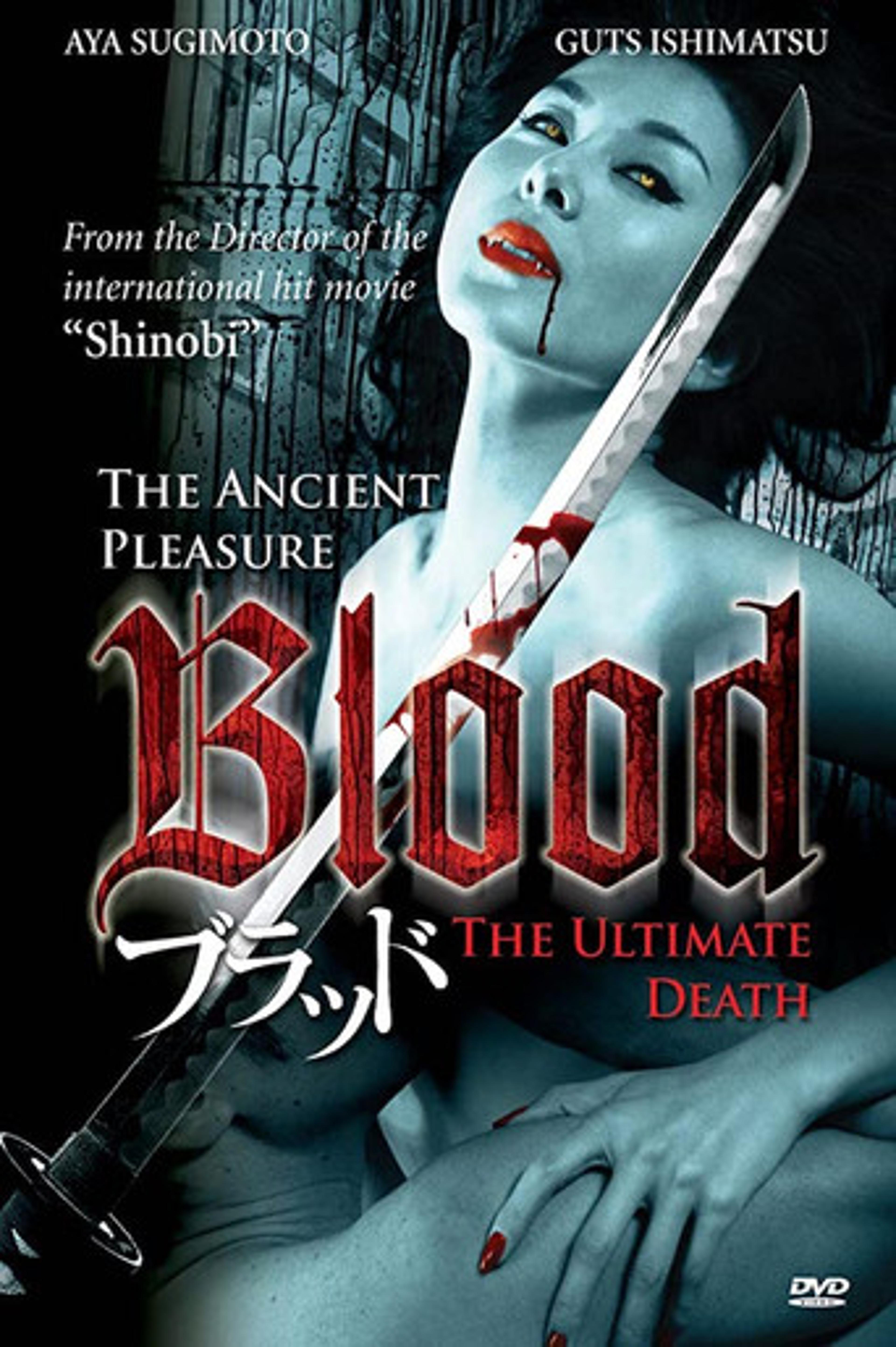 Poster film Blood