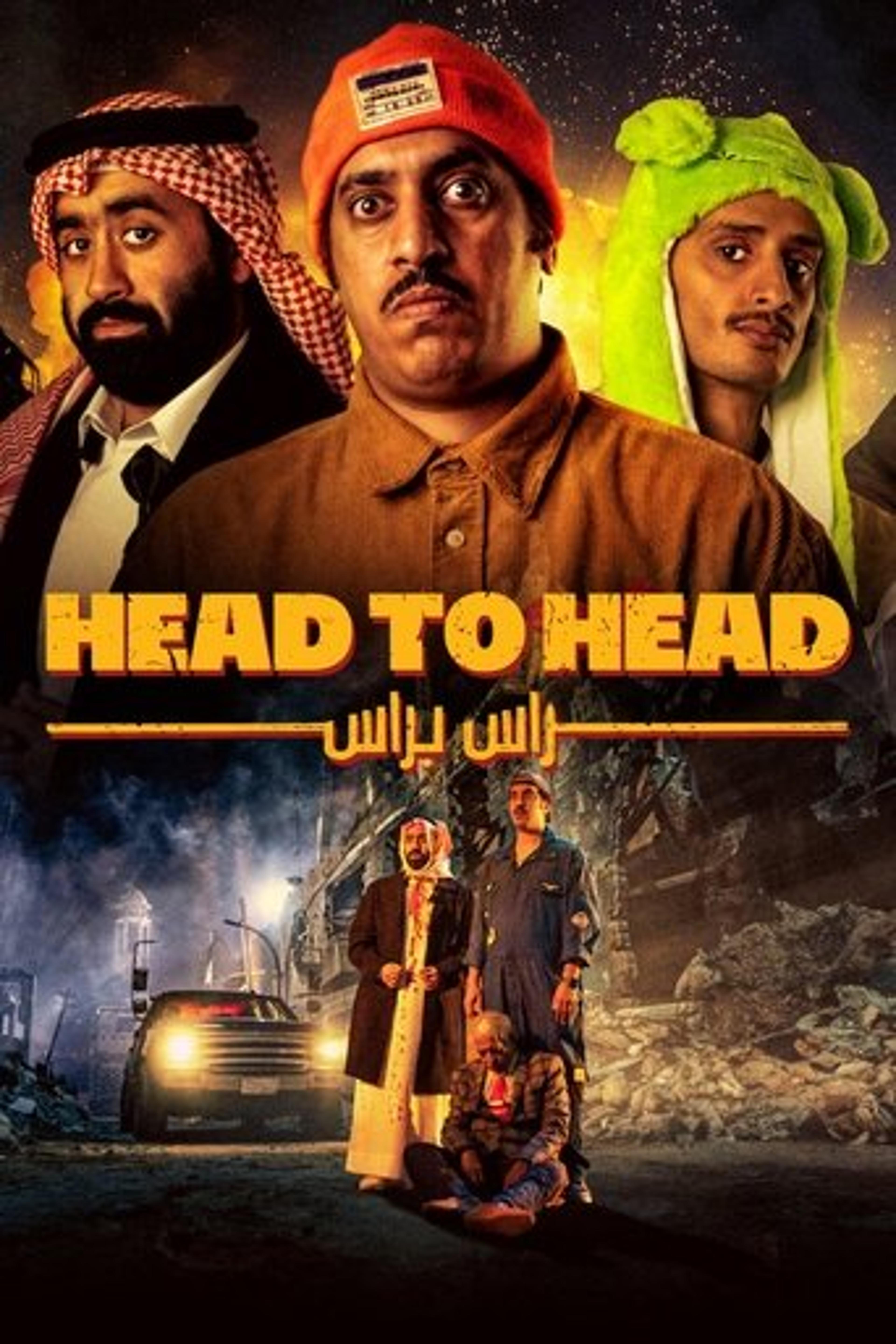 Poster film Head to Head