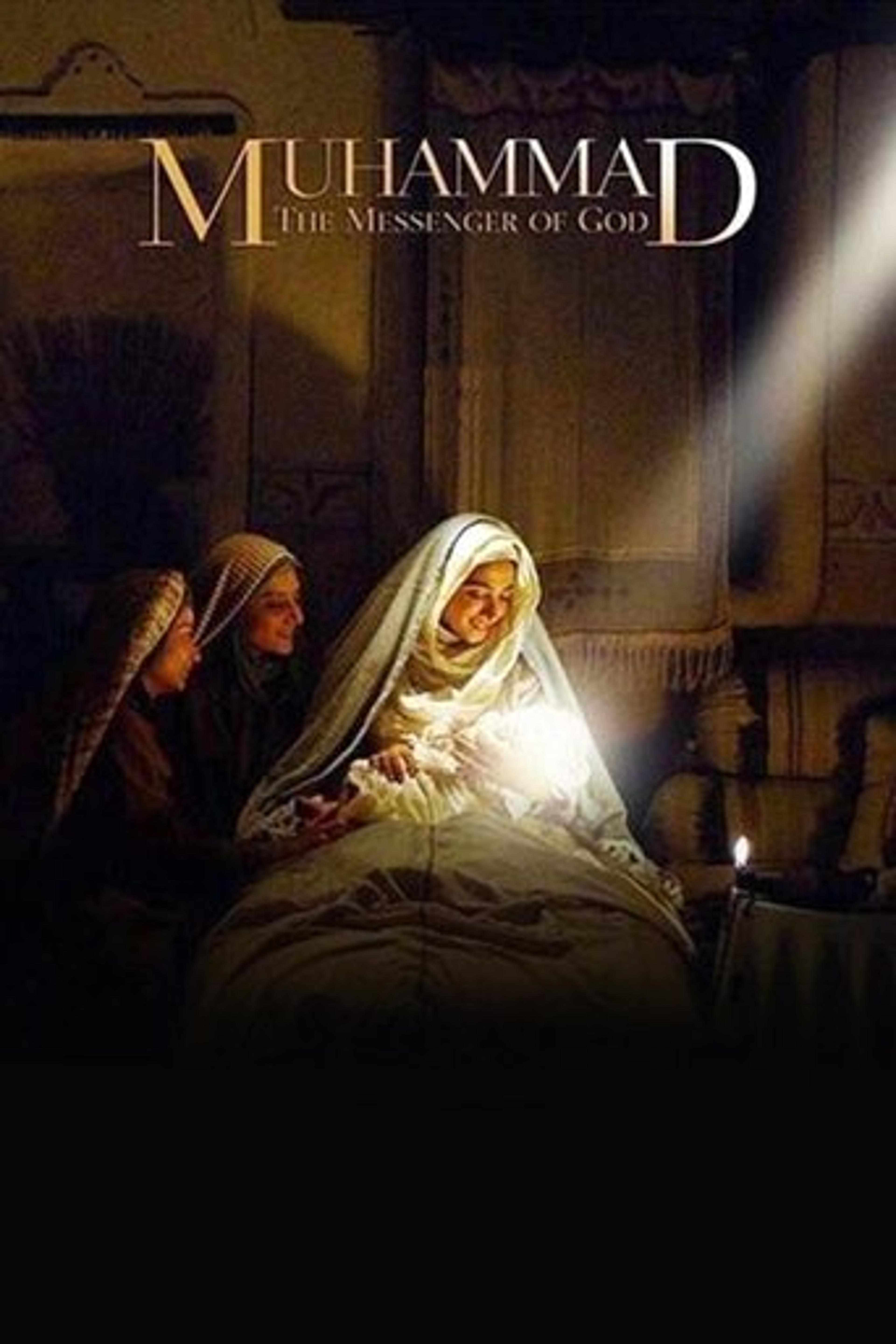 Poster film Muhammad: The Messenger of God