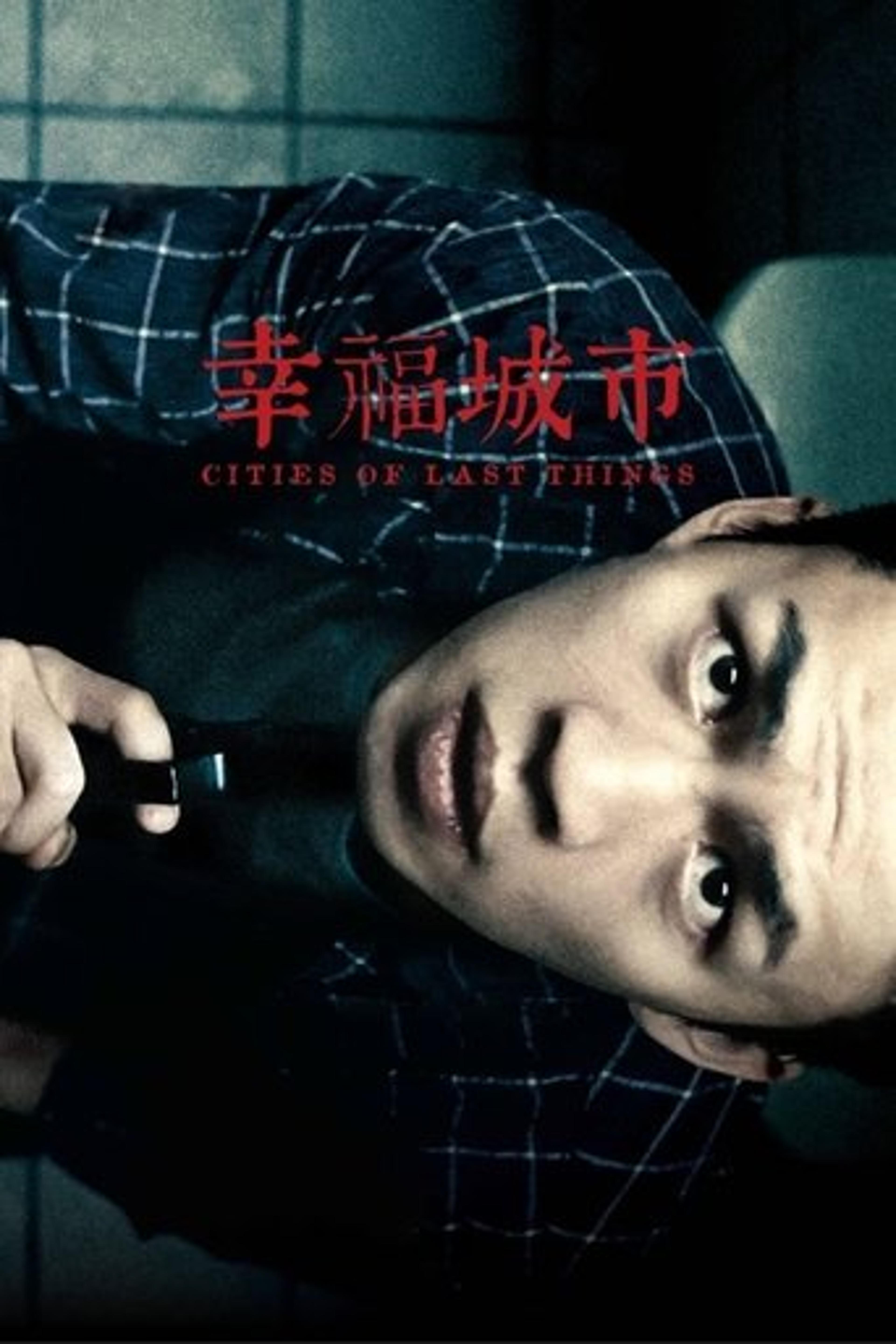 Poster film Cities of Last Things