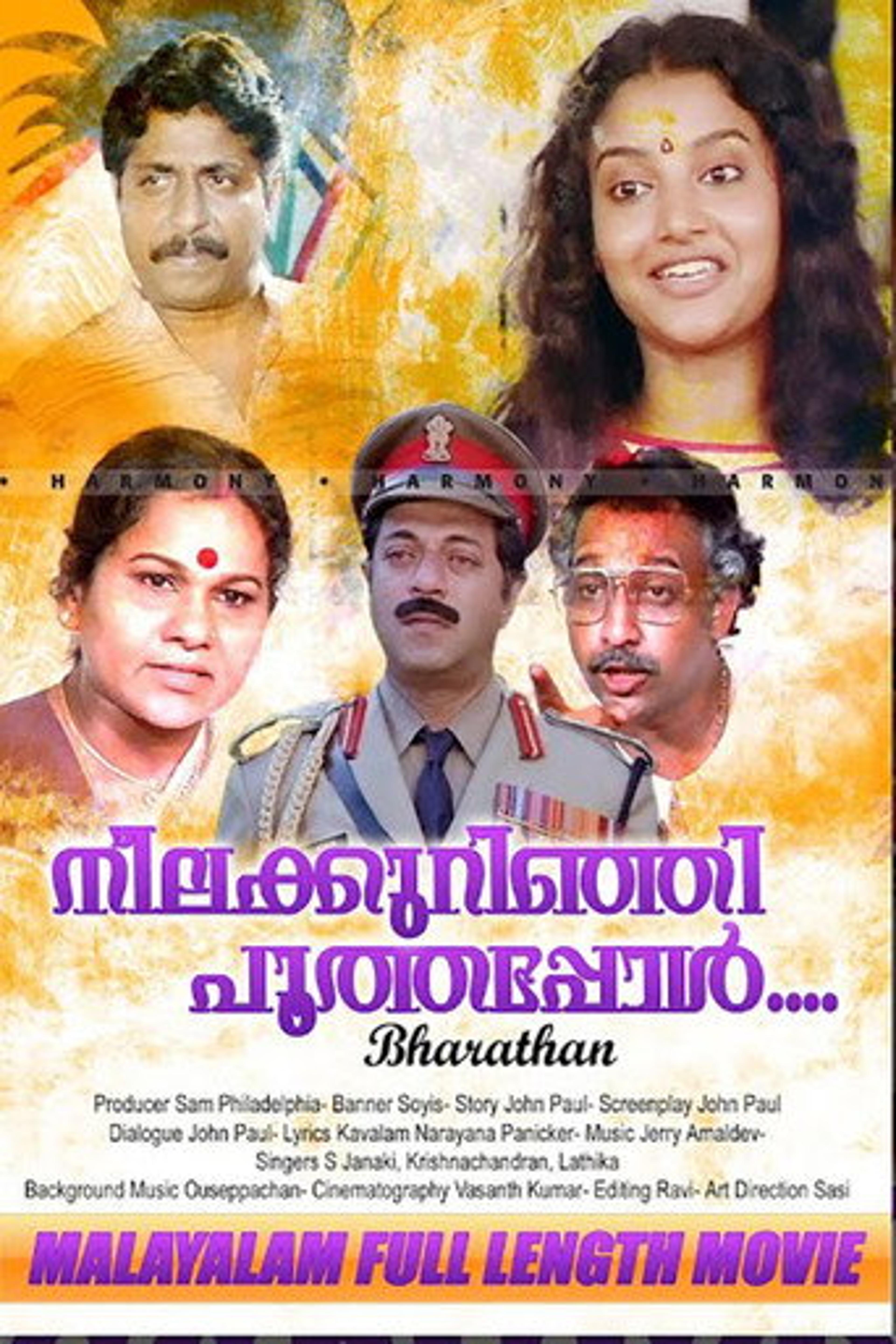 Poster film Neela Kurinji Poothappol....