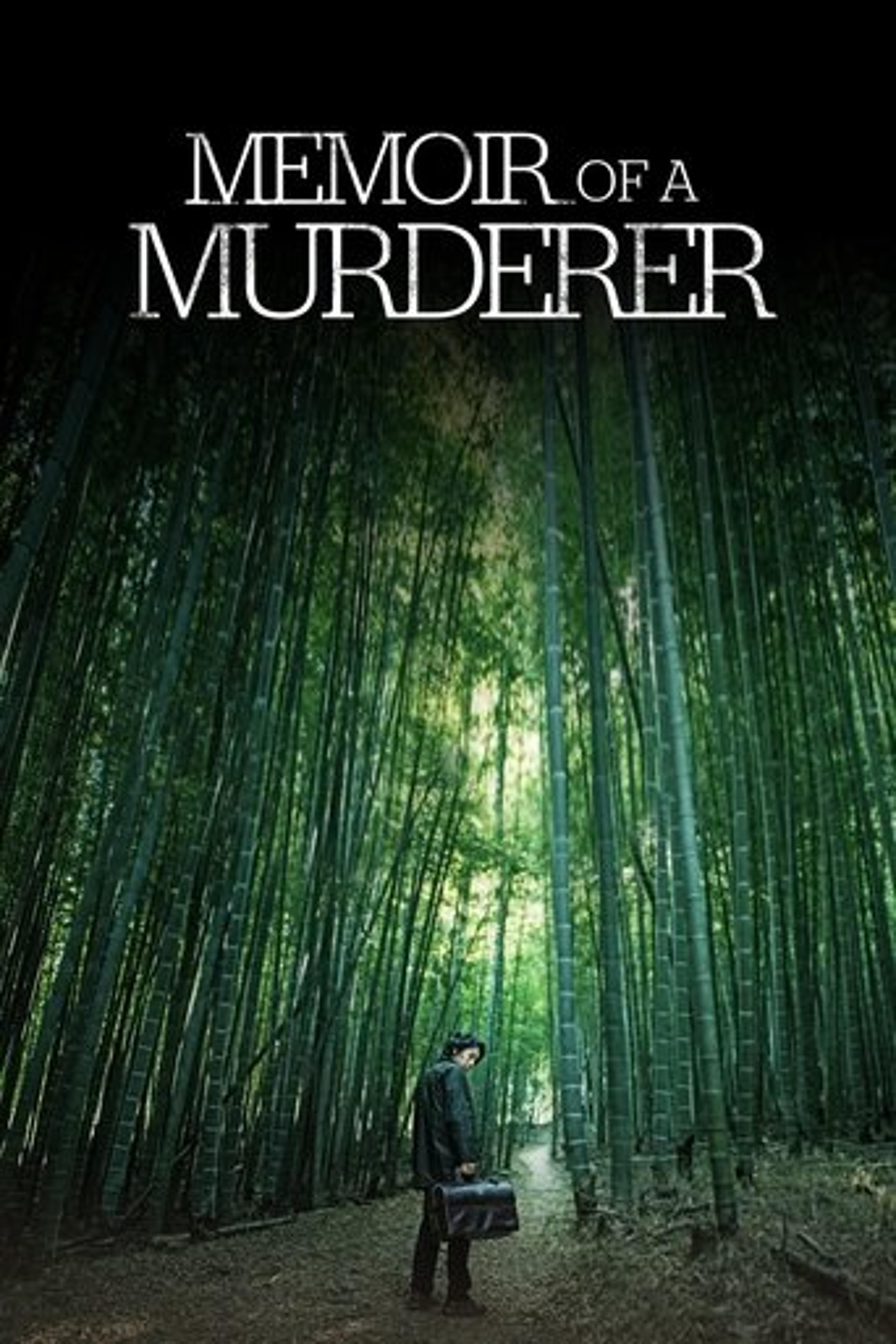 Poster film Memoir of a Murderer