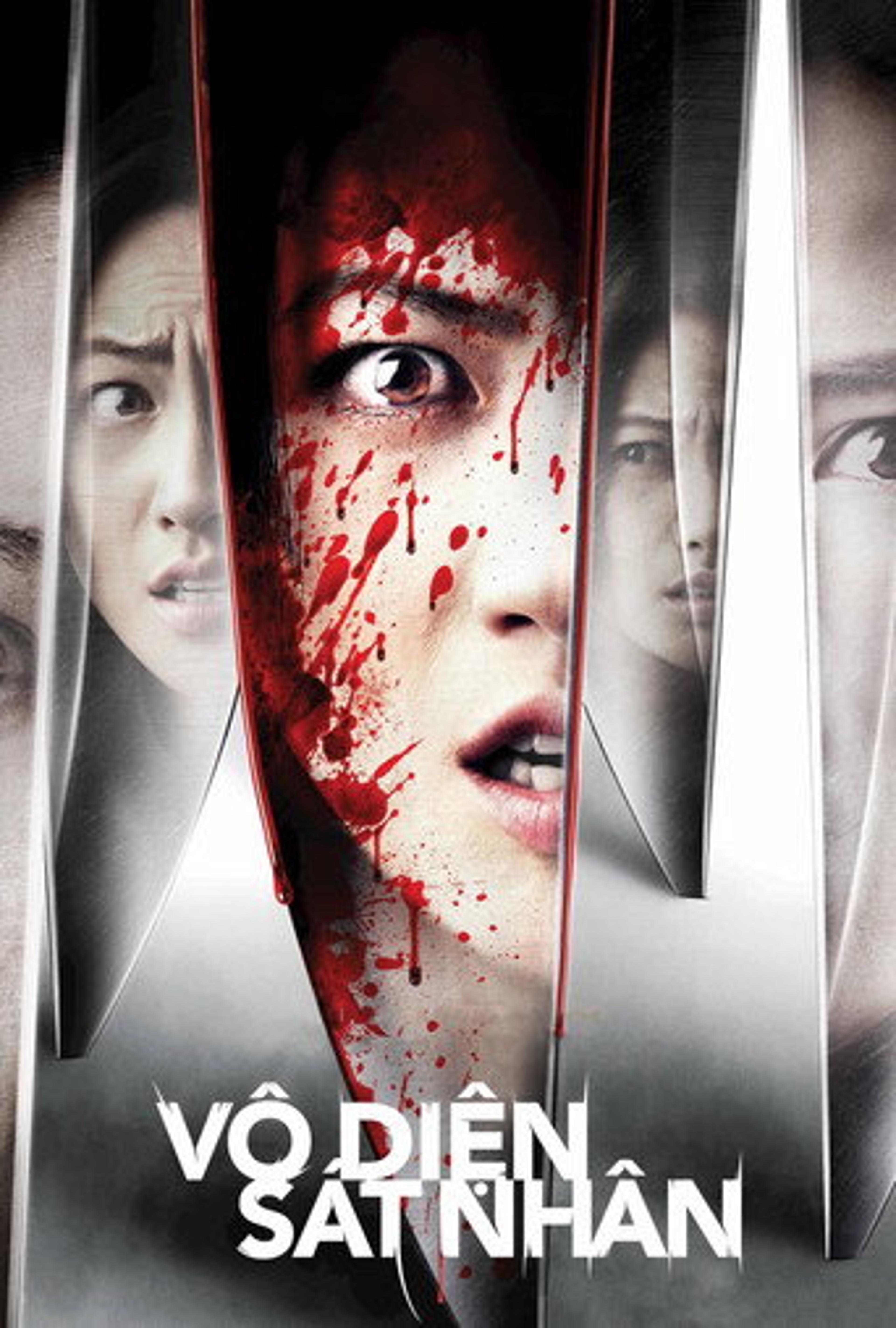 Poster film Nightmares