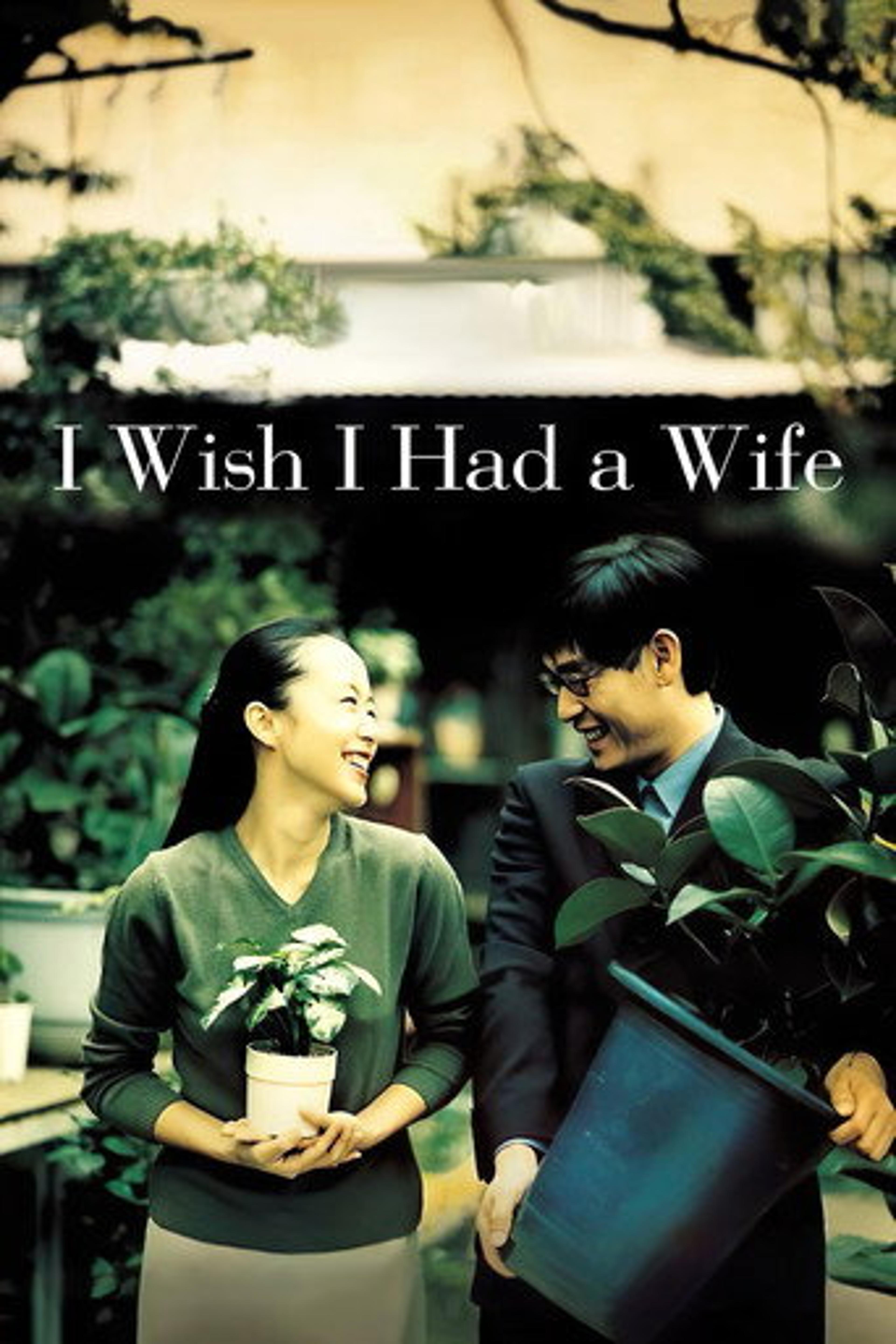 Poster film I Wish I Had a Wife